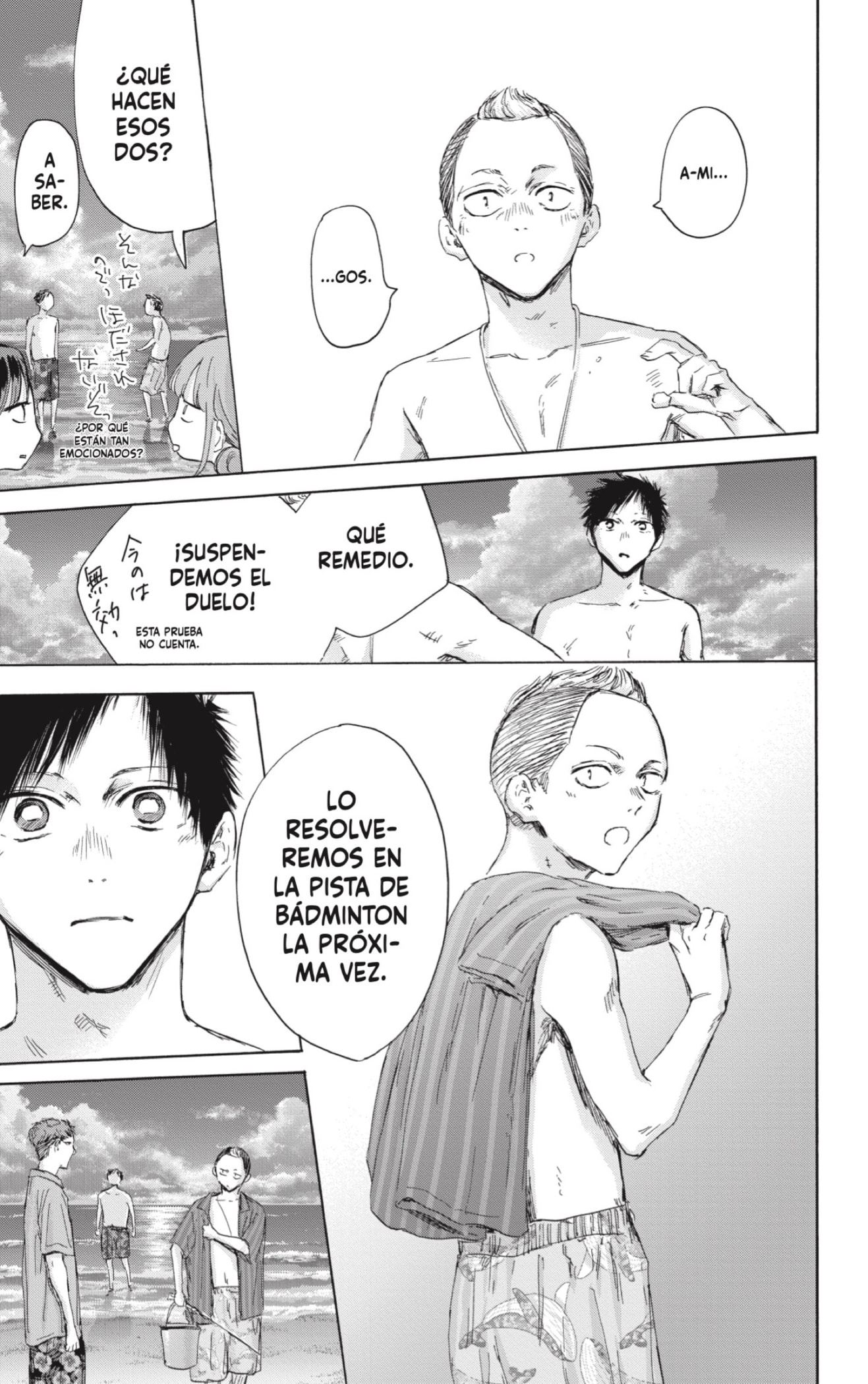 Read blue box Es Manga Online
