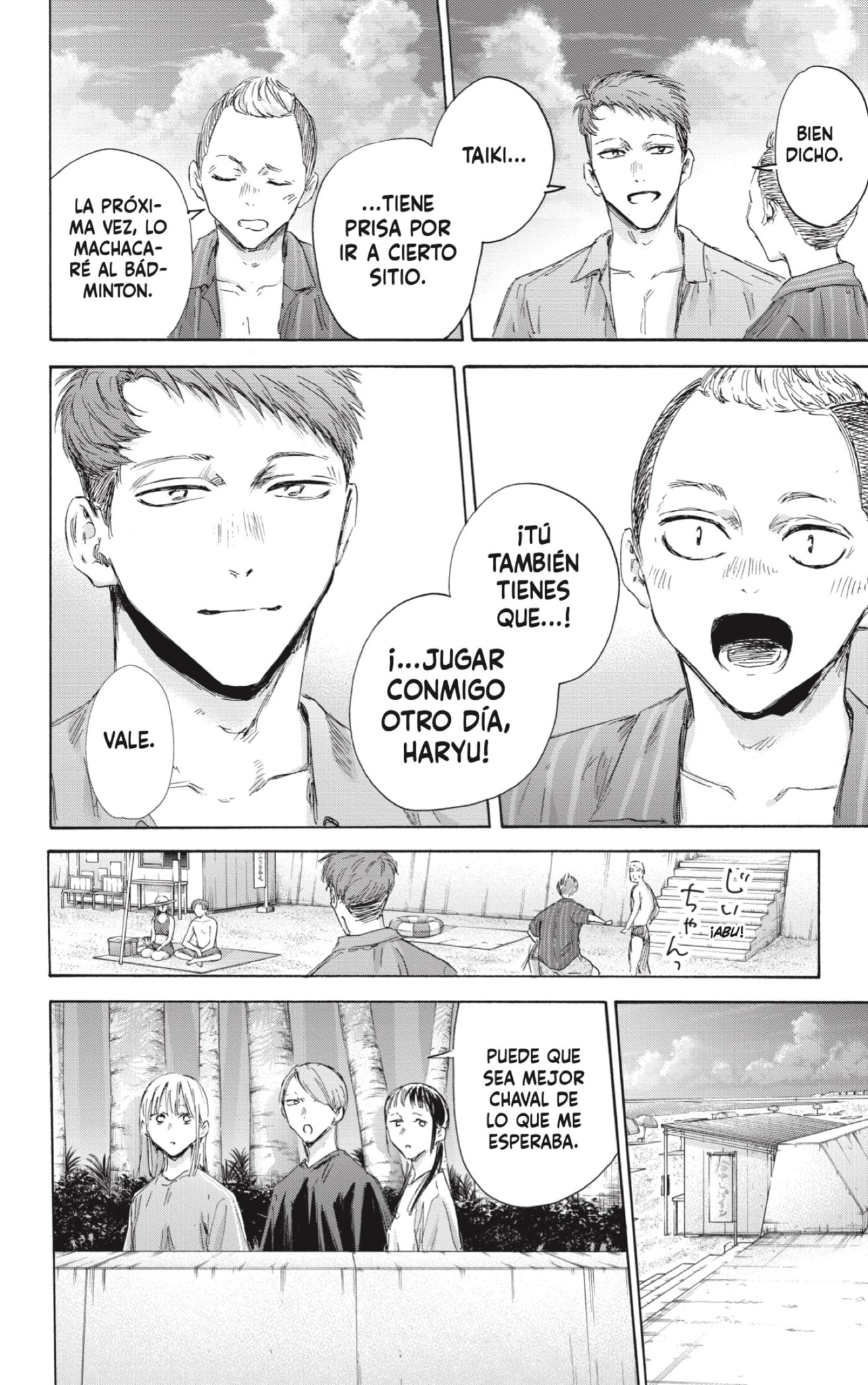 Read blue box Es Manga Online