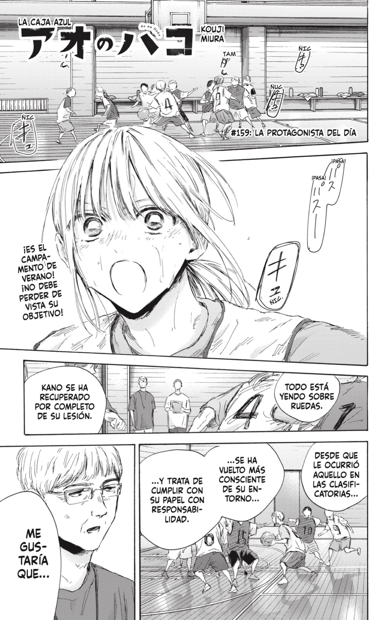 Read blue box Es Manga Online