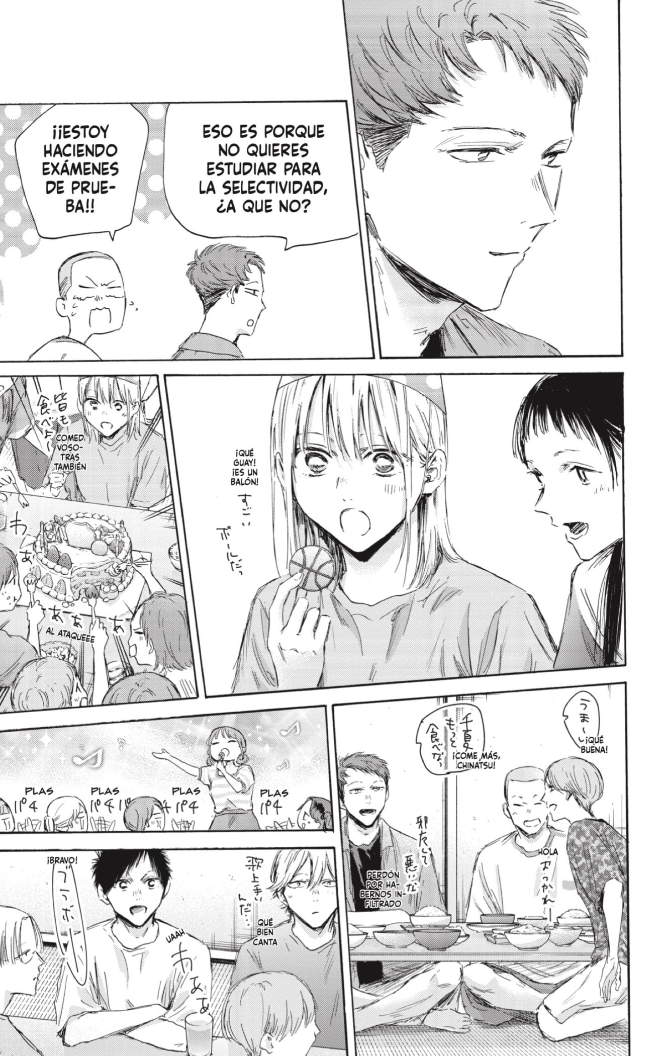 Read blue box Es Manga Online