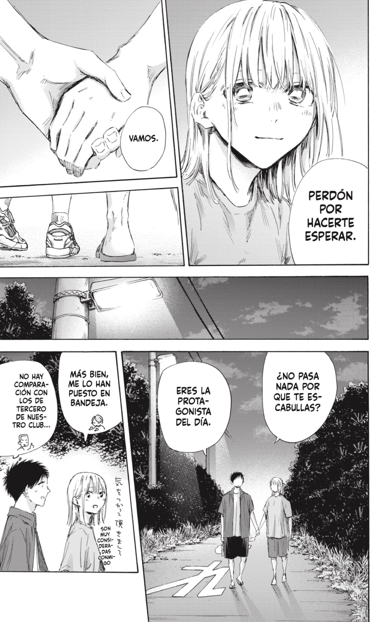 Read blue box Es Manga Online