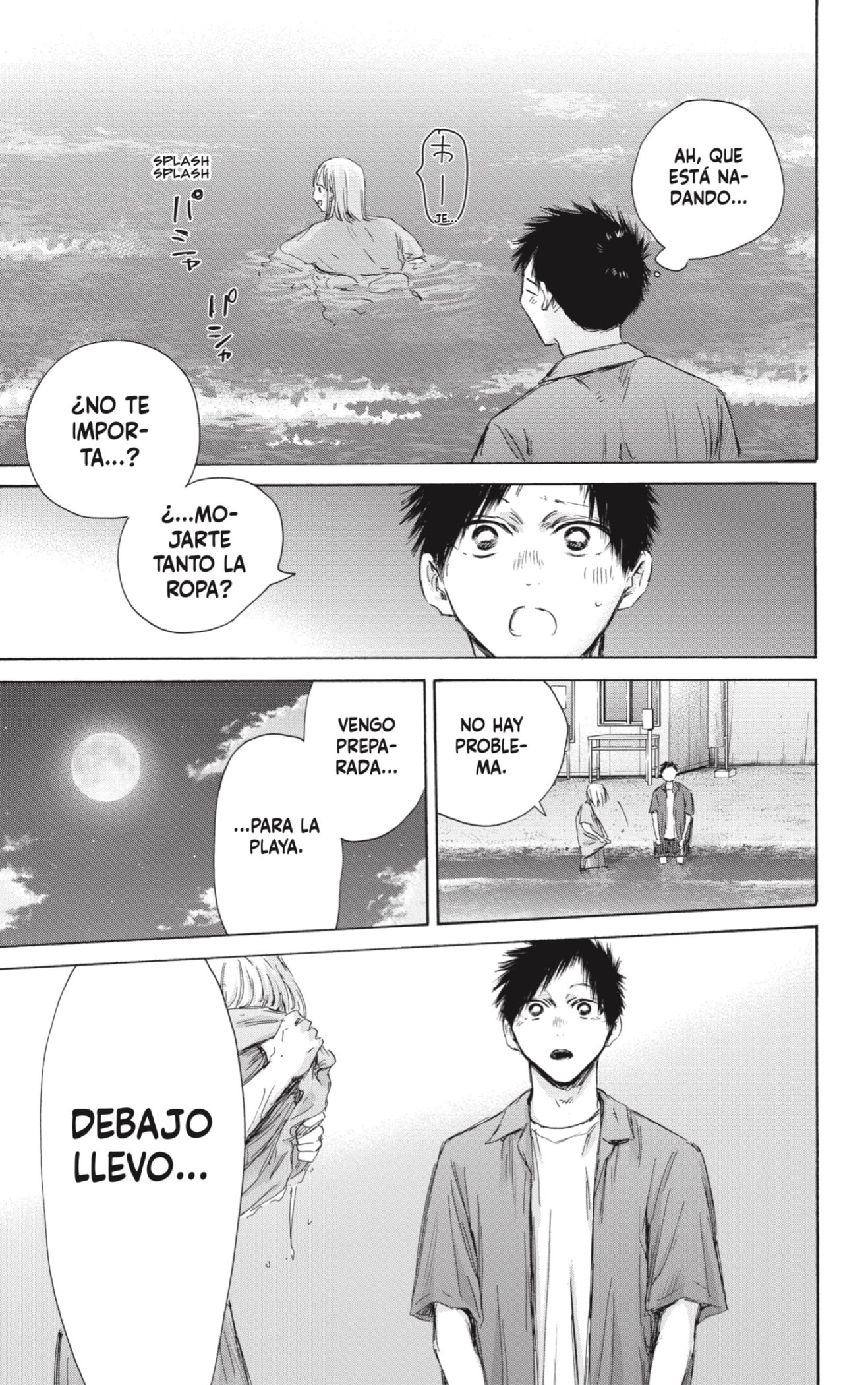 Read blue box Es Manga Online