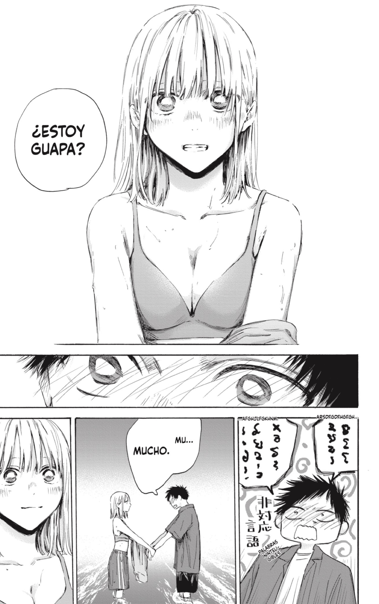 Read blue box Es Manga Online