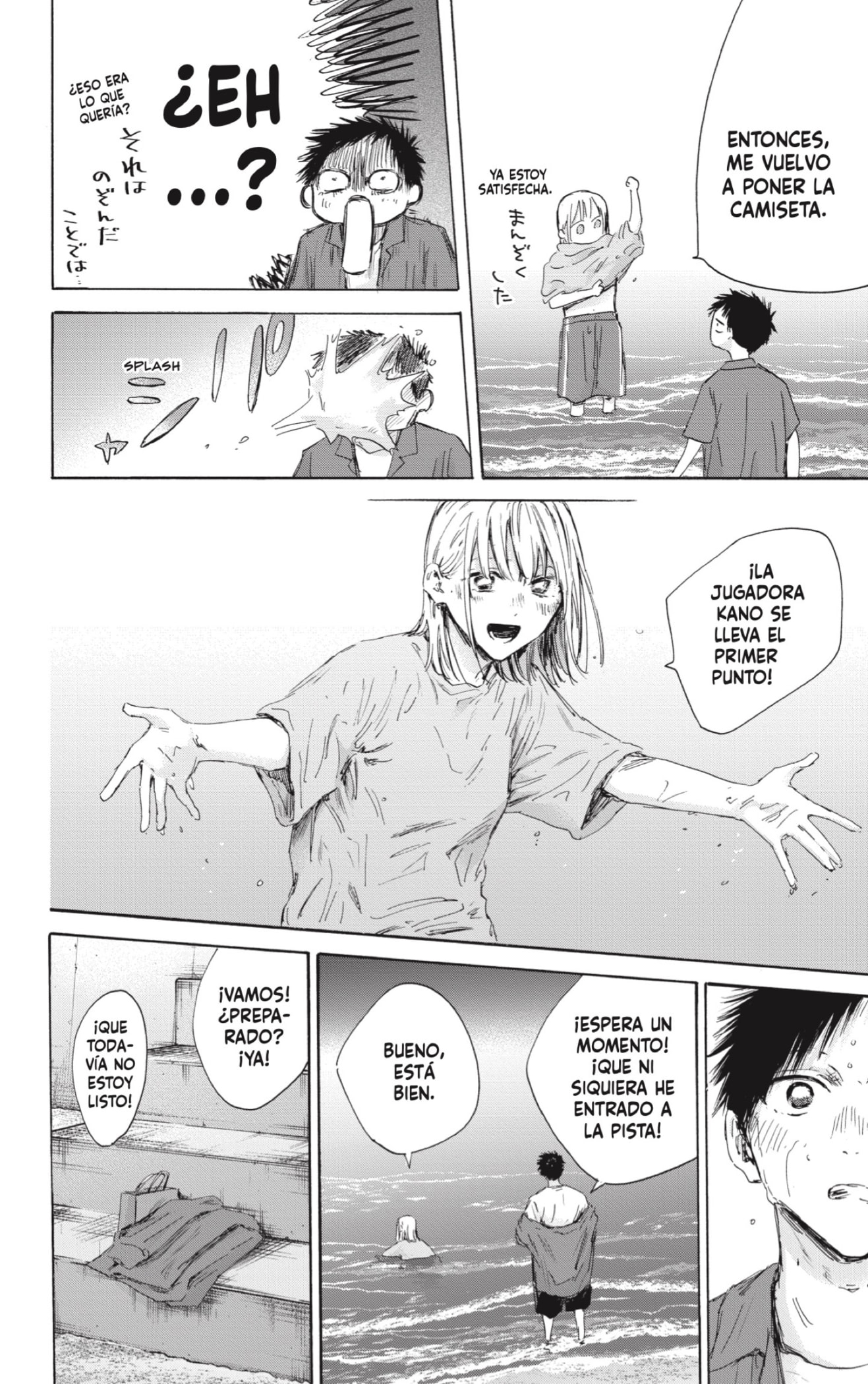 Read blue box Es Manga Online