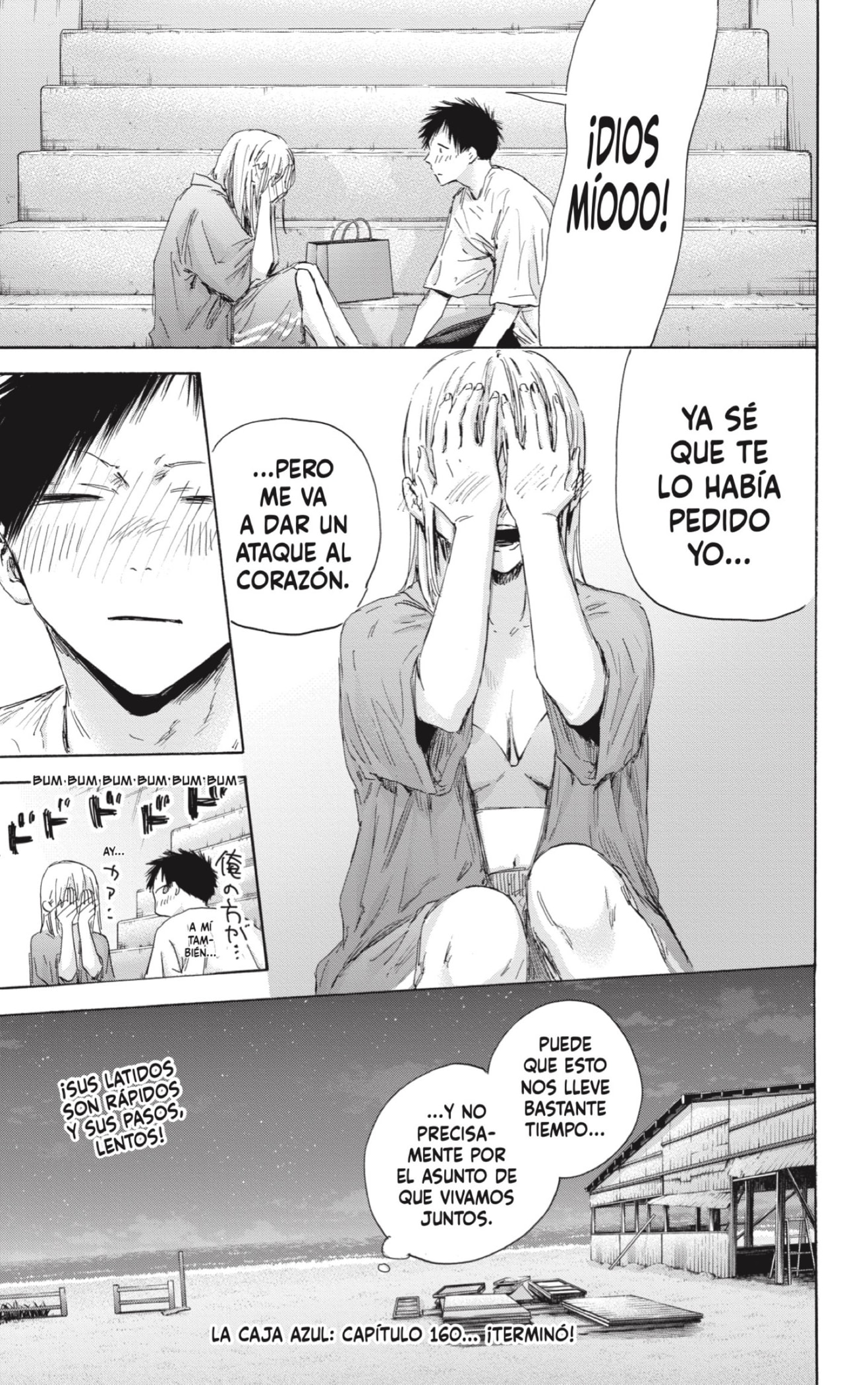 Read blue box Es Manga Online