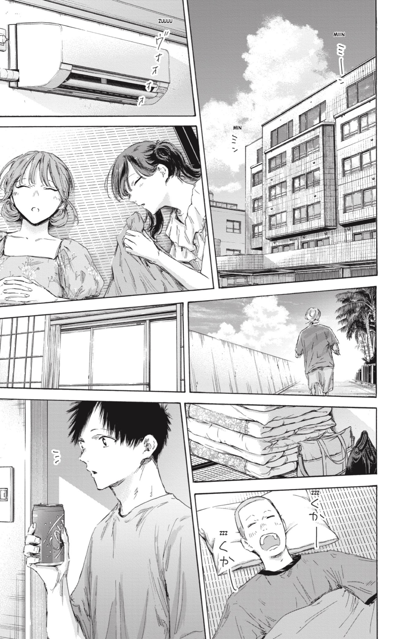 Read blue box Es Manga Online