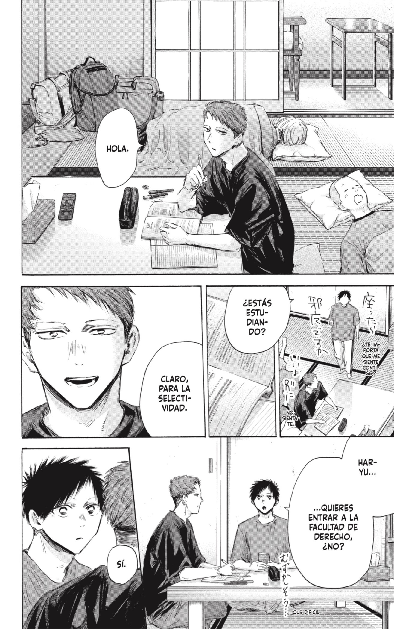 Read blue box Es Manga Online