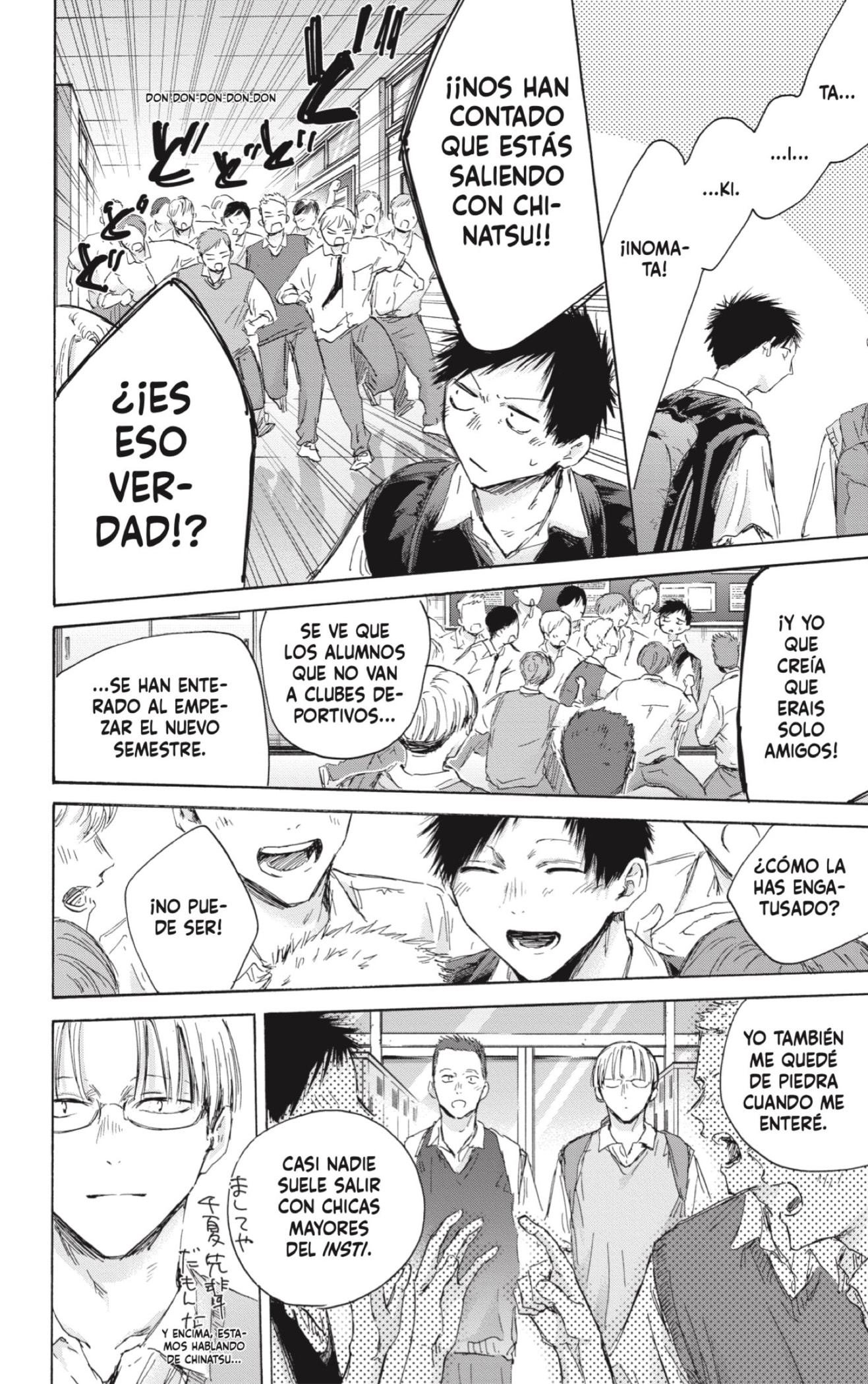 Read blue box Es Manga Online