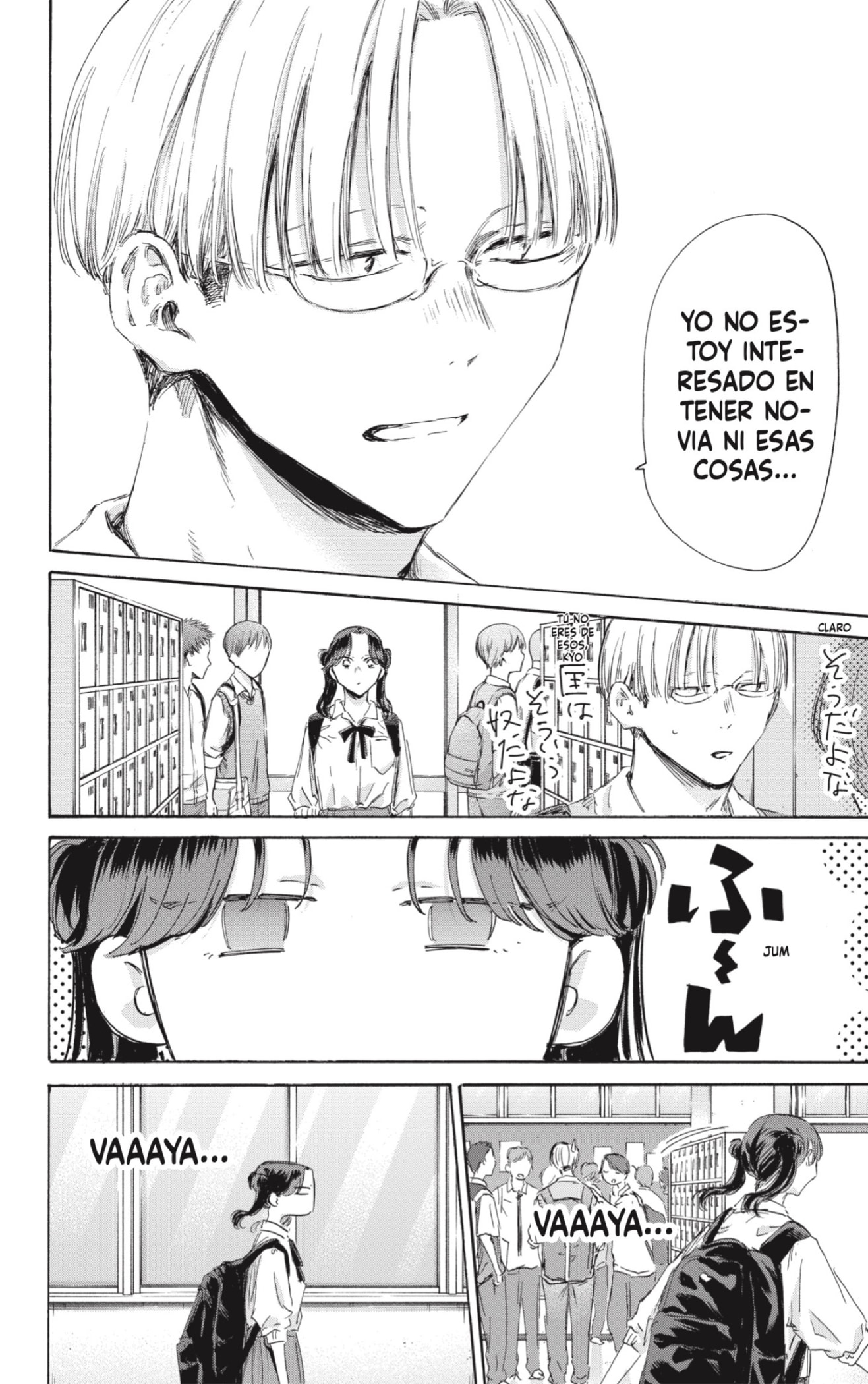 Read blue box Es Manga Online