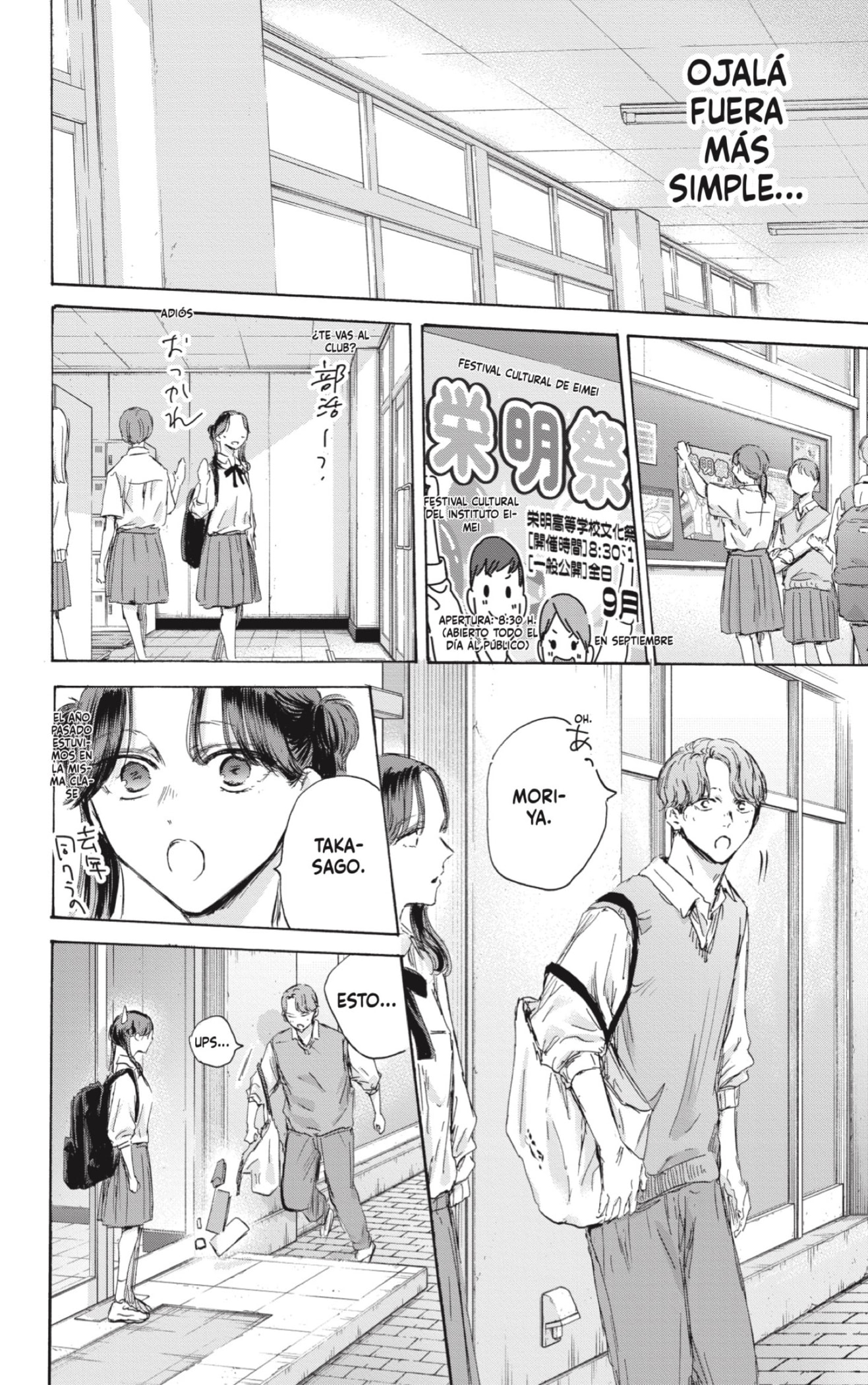 Read blue box Es Manga Online