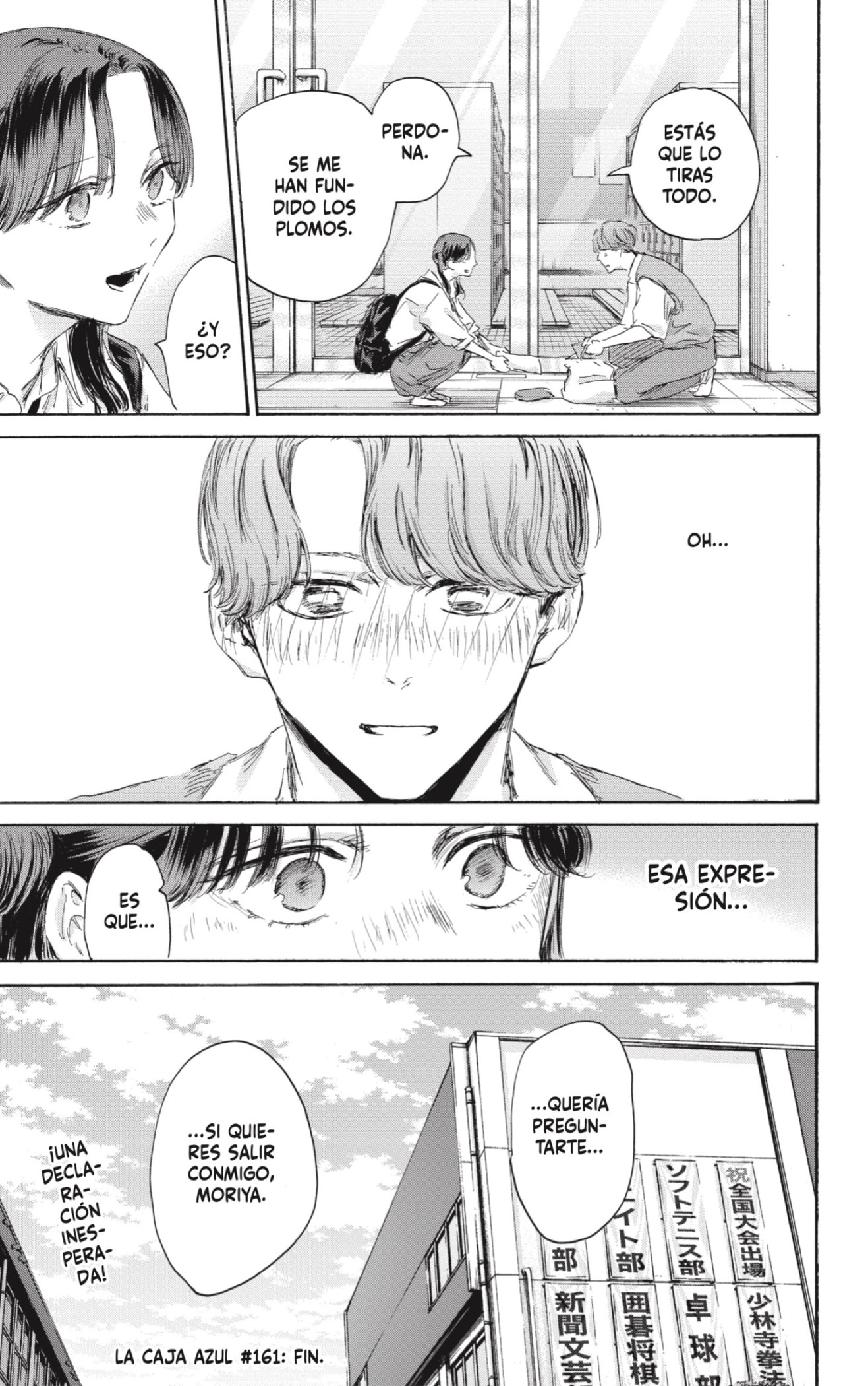 Read blue box Es Manga Online