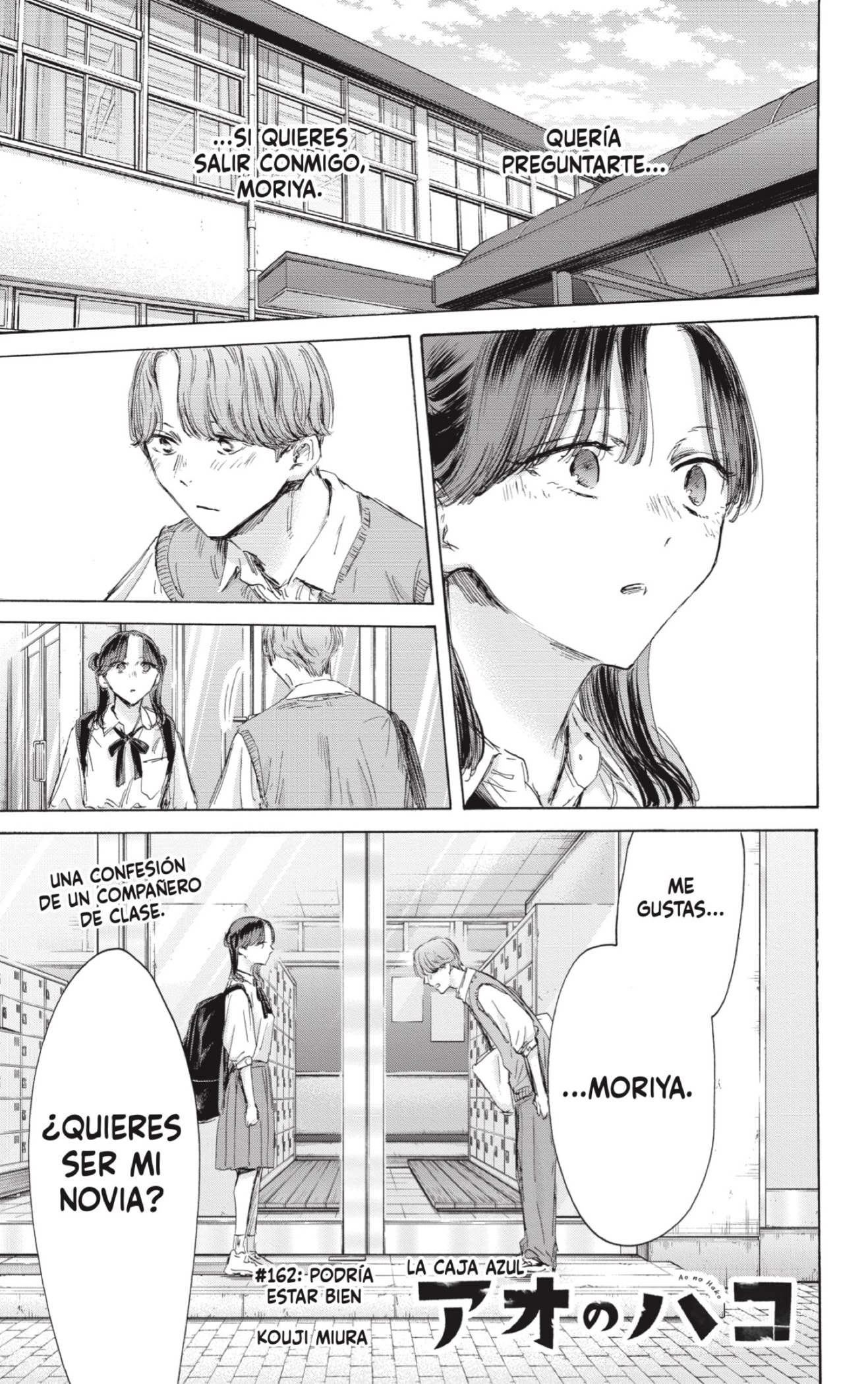 Read blue box Es Manga Online
