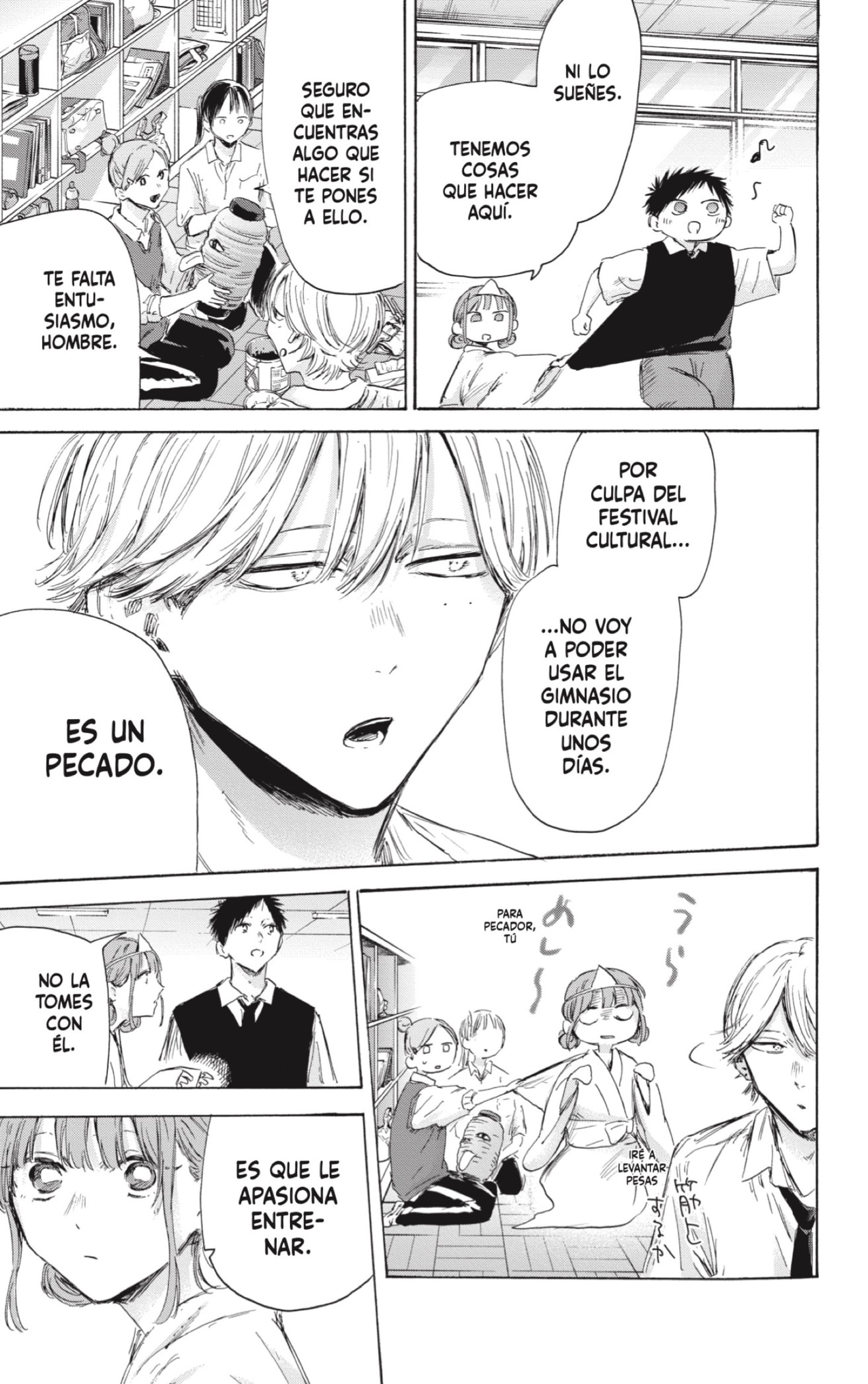 Read blue box Es Manga Online