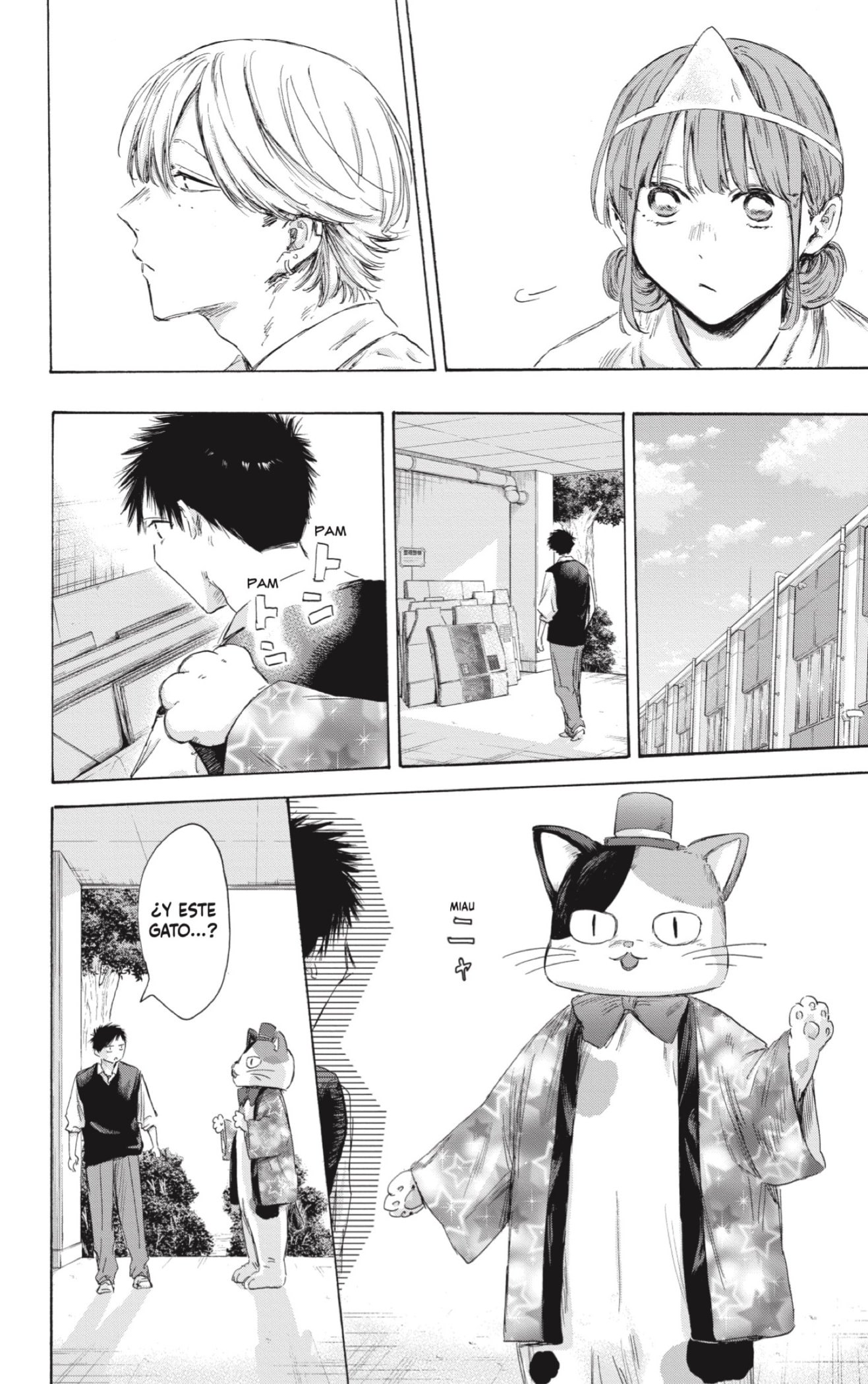 Read blue box Es Manga Online