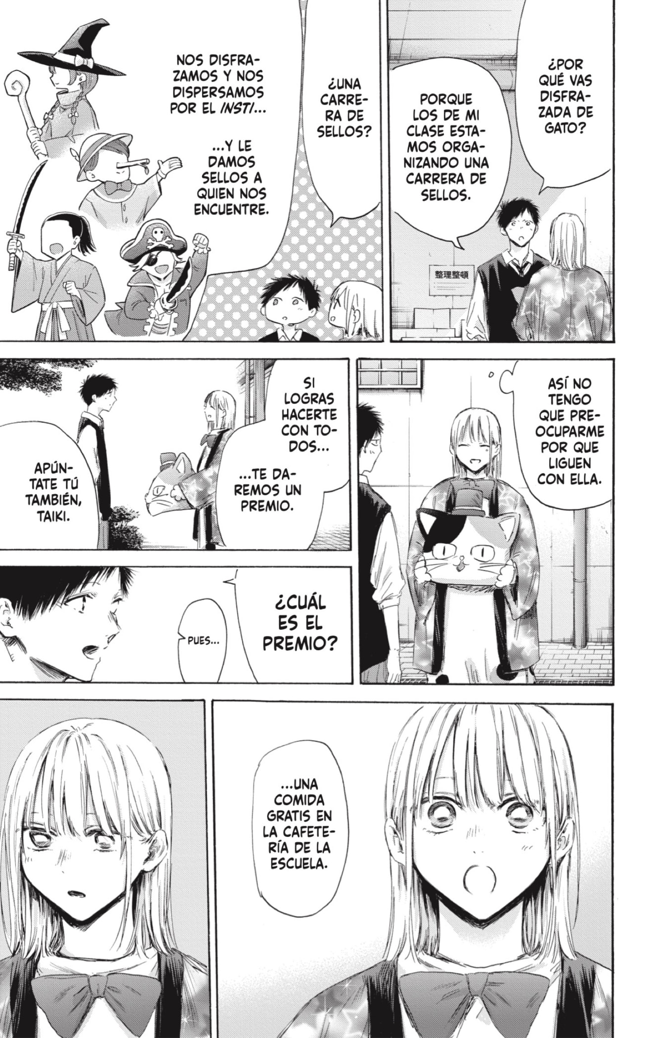 Read blue box Es Manga Online