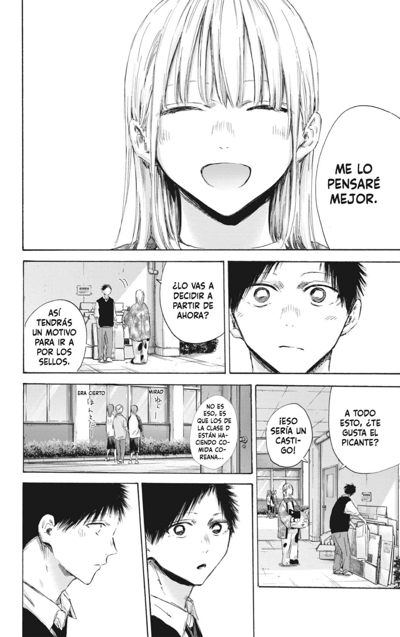 Read blue box Es Manga Online