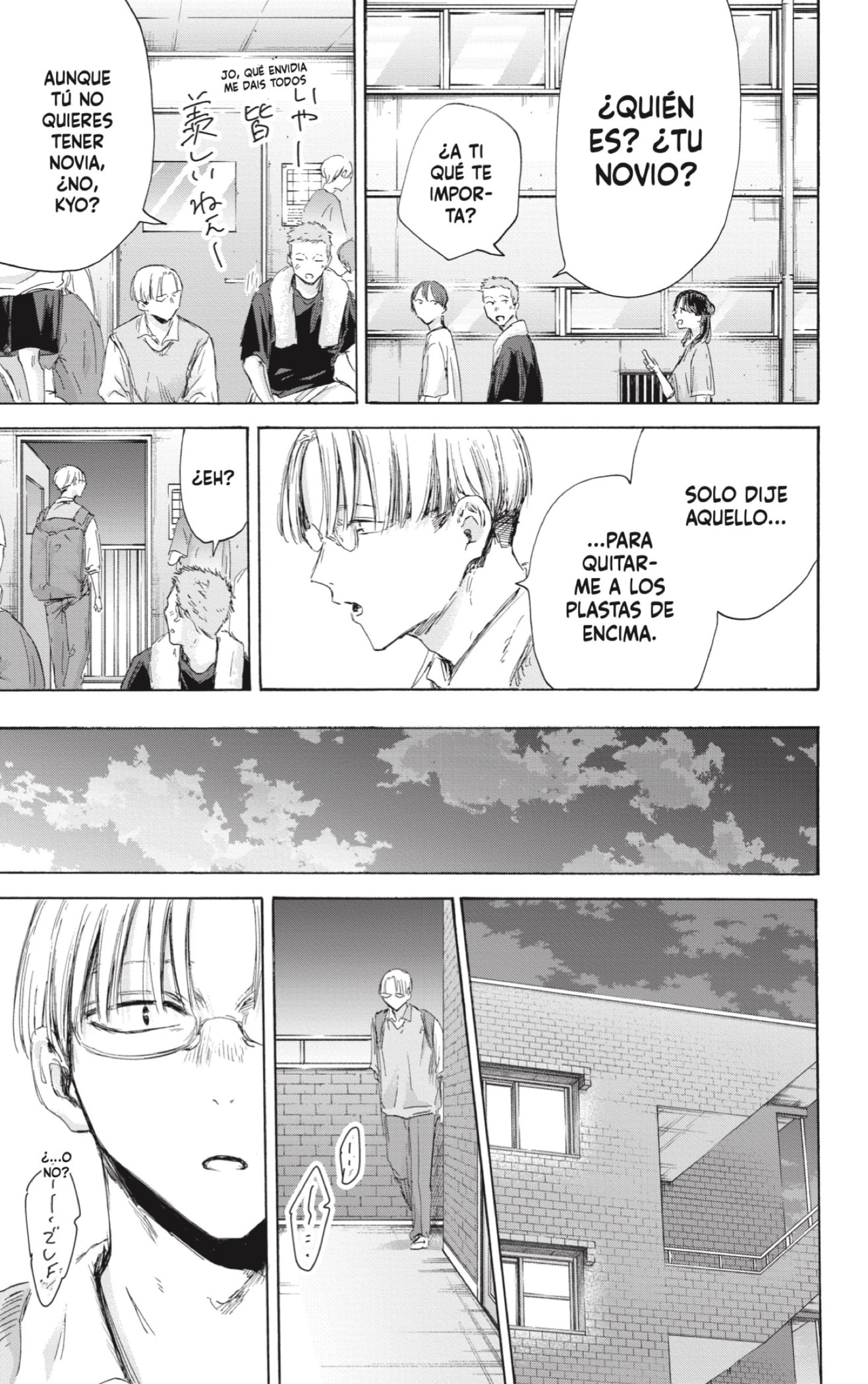 Read blue box Es Manga Online