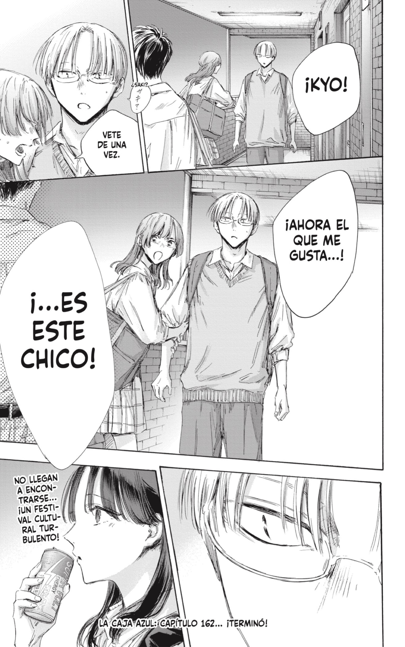 Read blue box Es Manga Online