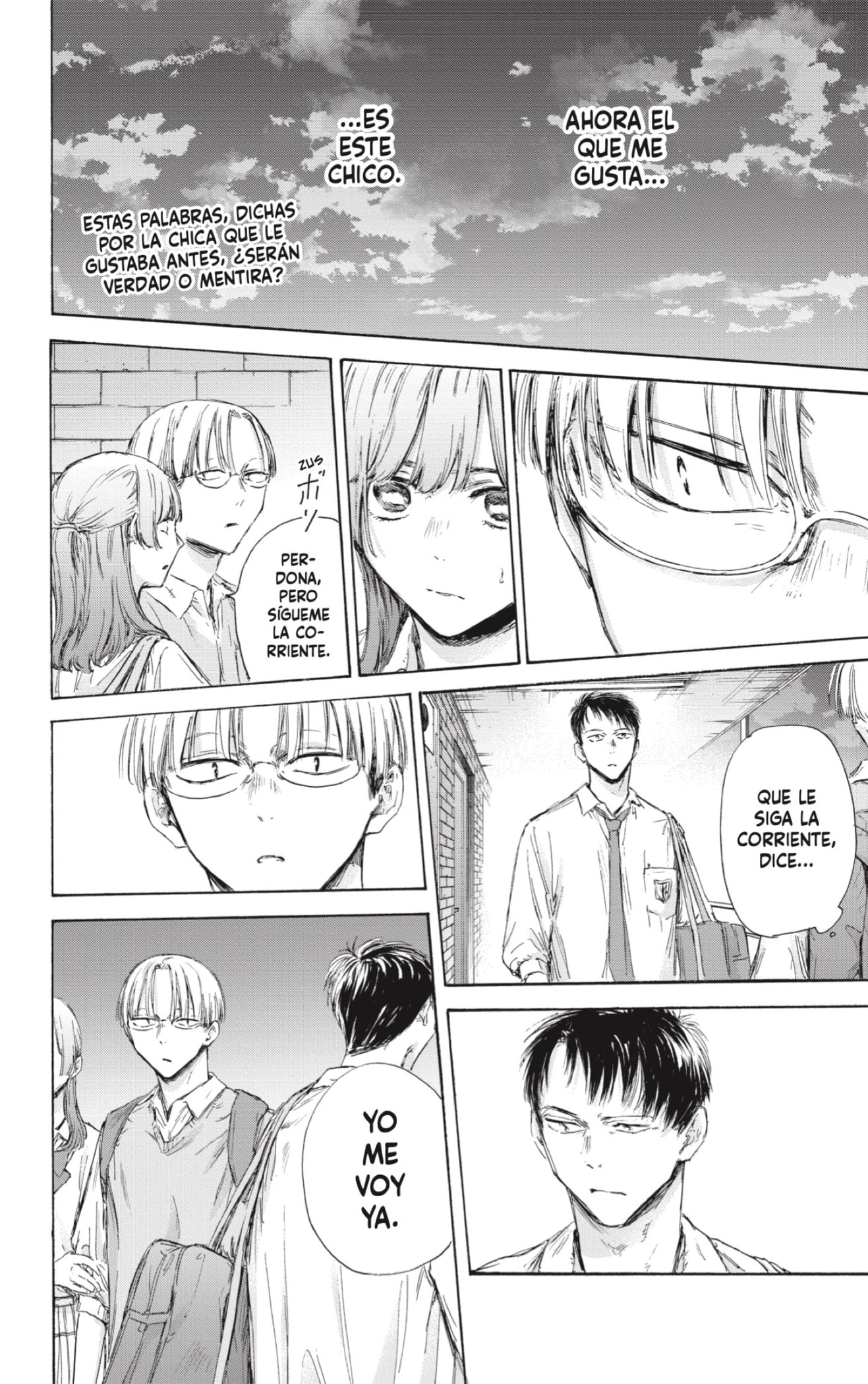 Read blue box Es Manga Online