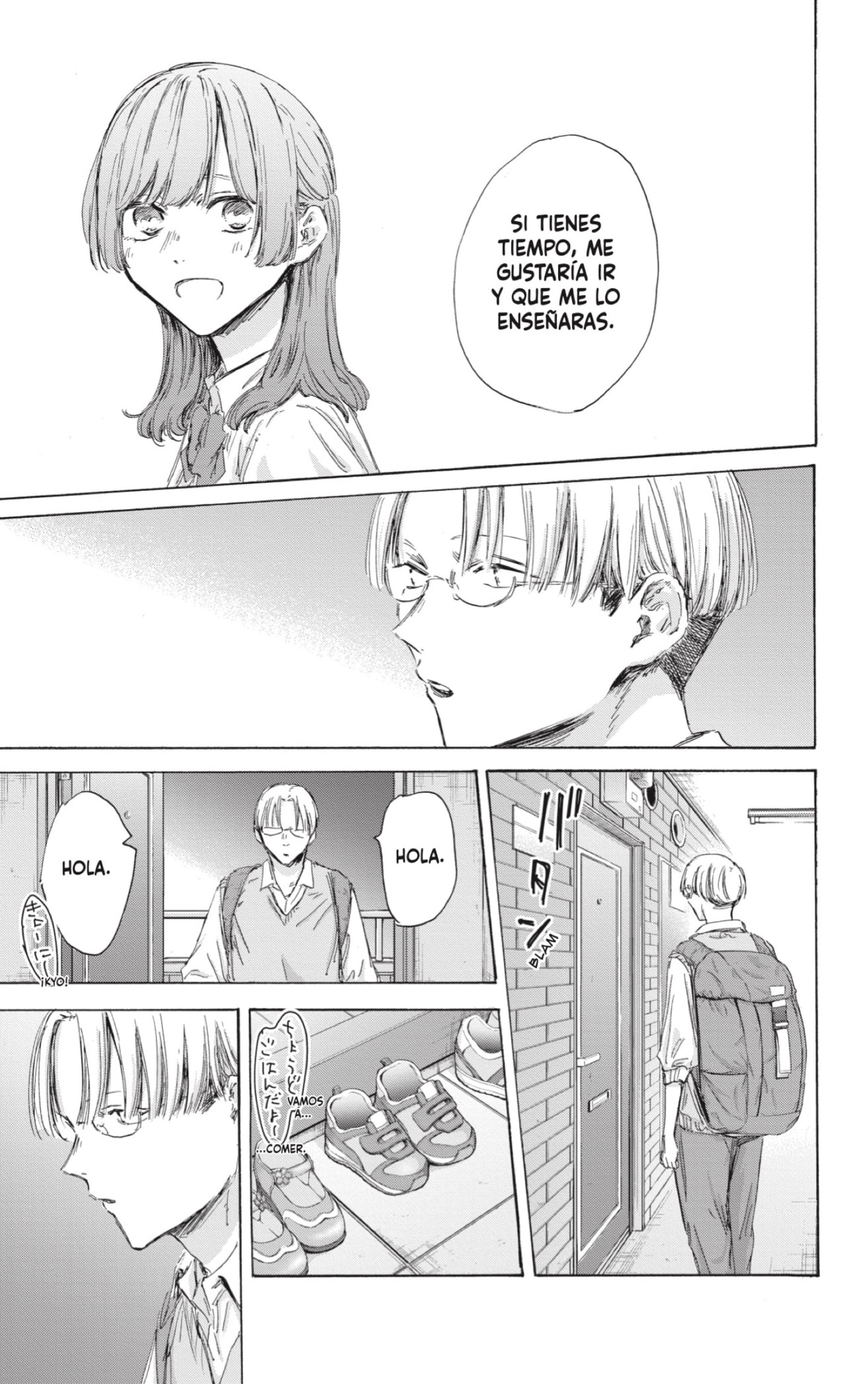 Read blue box Es Manga Online