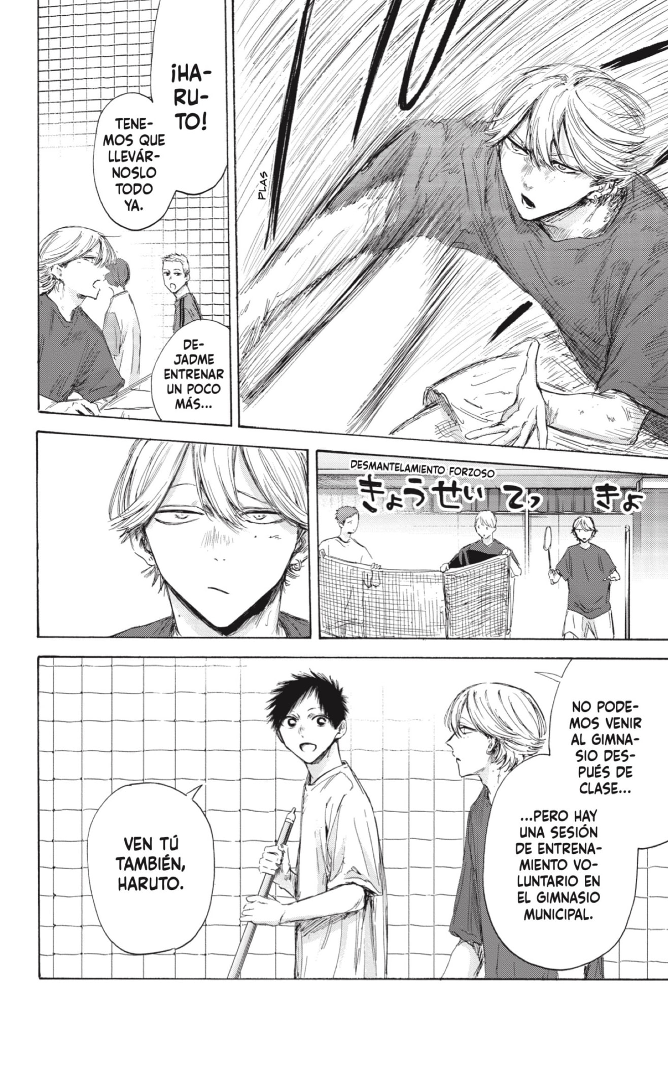 Read blue box Es Manga Online