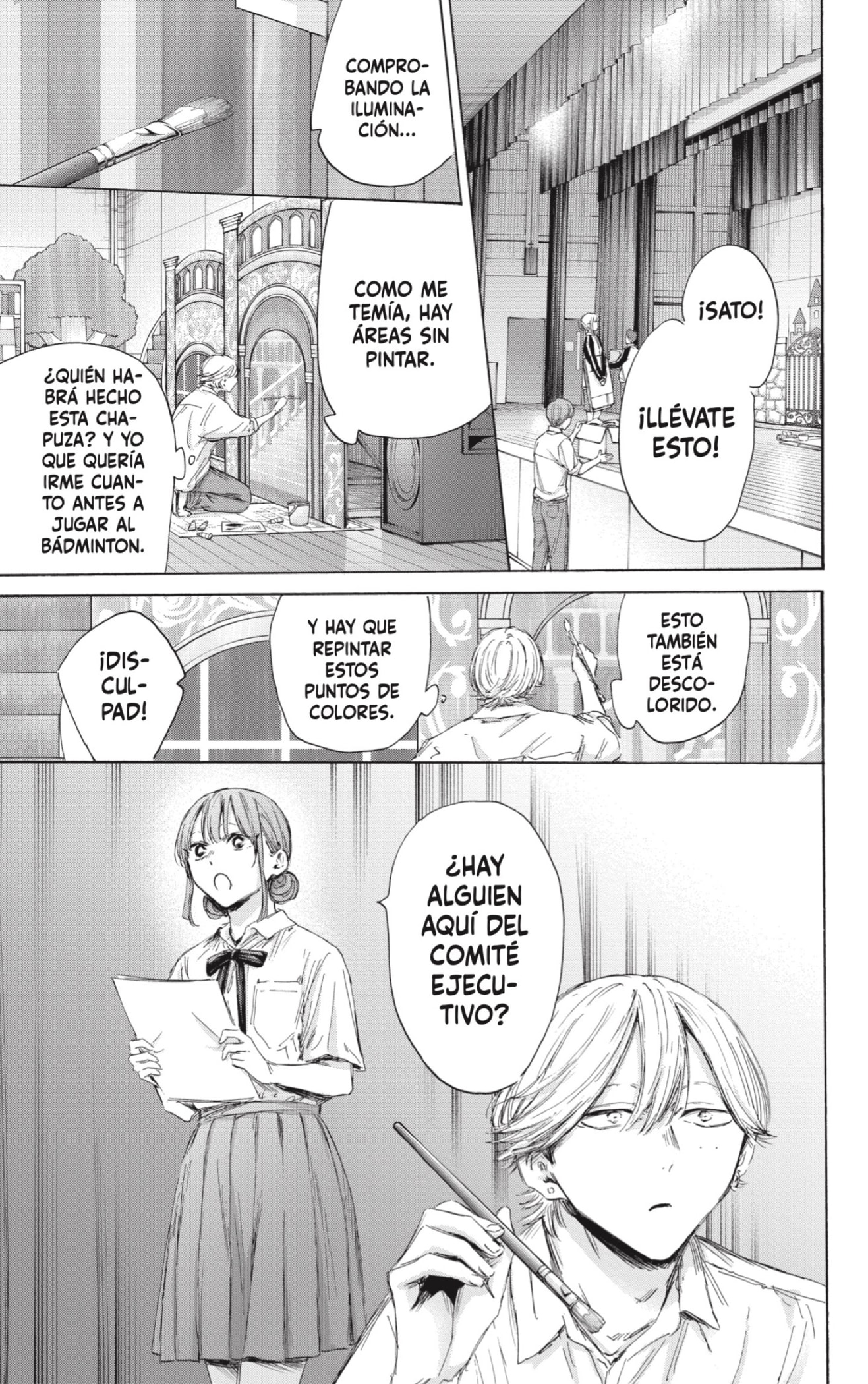 Read blue box Es Manga Online