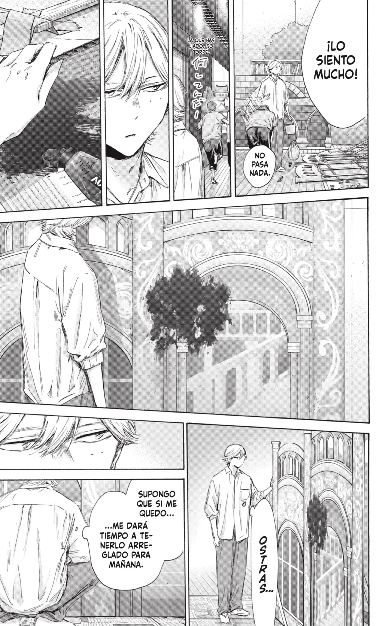 Read blue box Es Manga Online