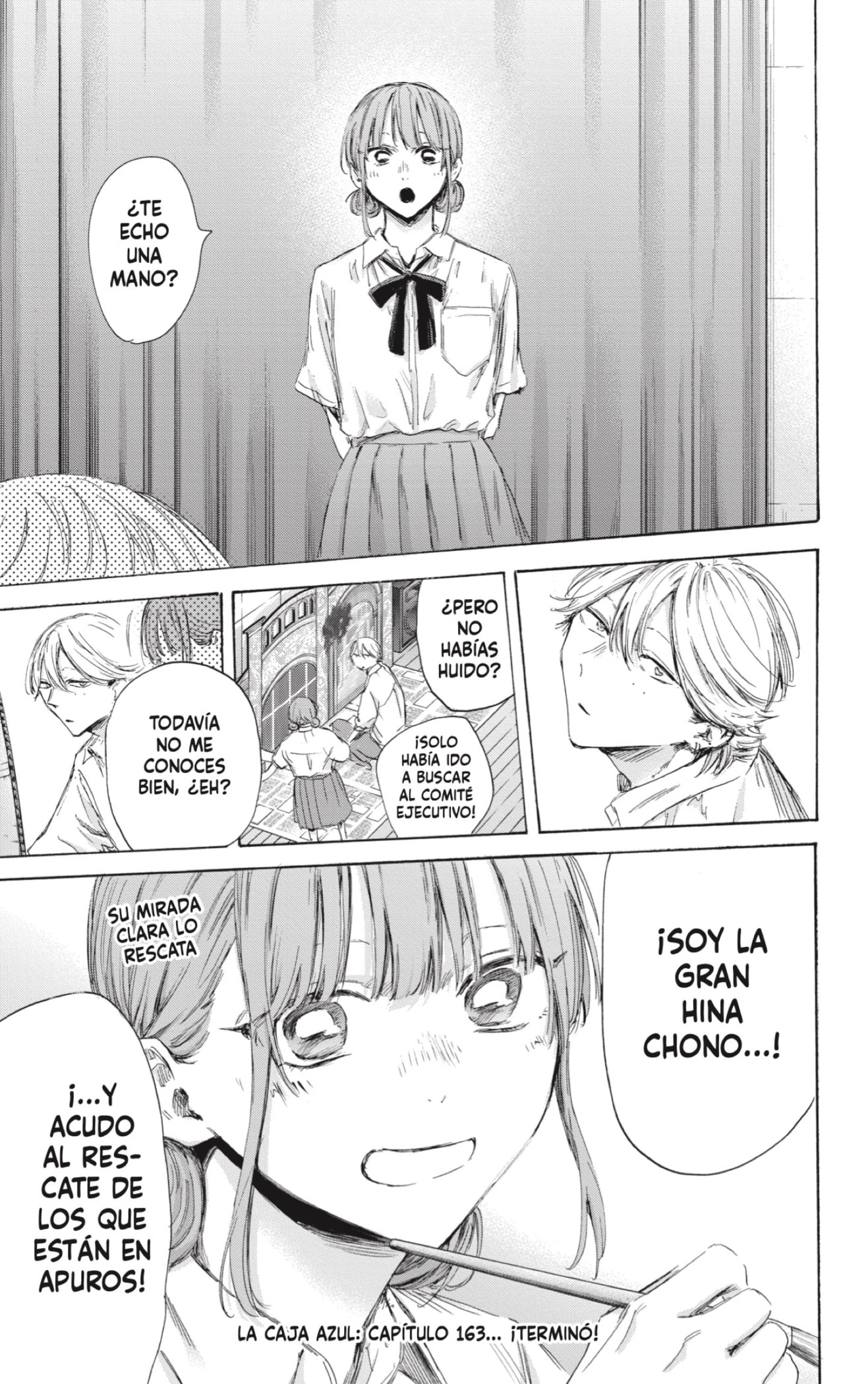 Read blue box Es Manga Online