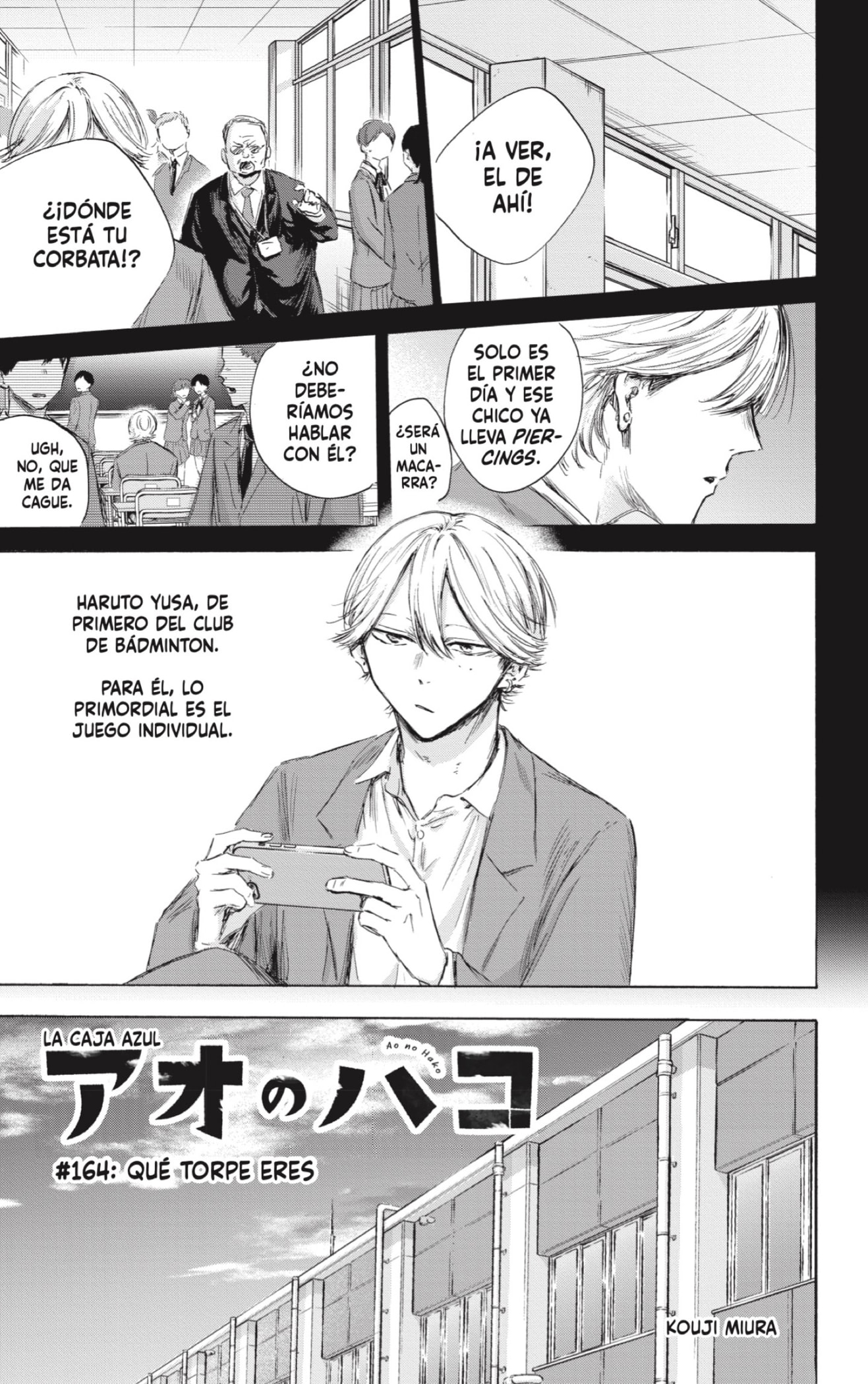 Read blue box Es Manga Online