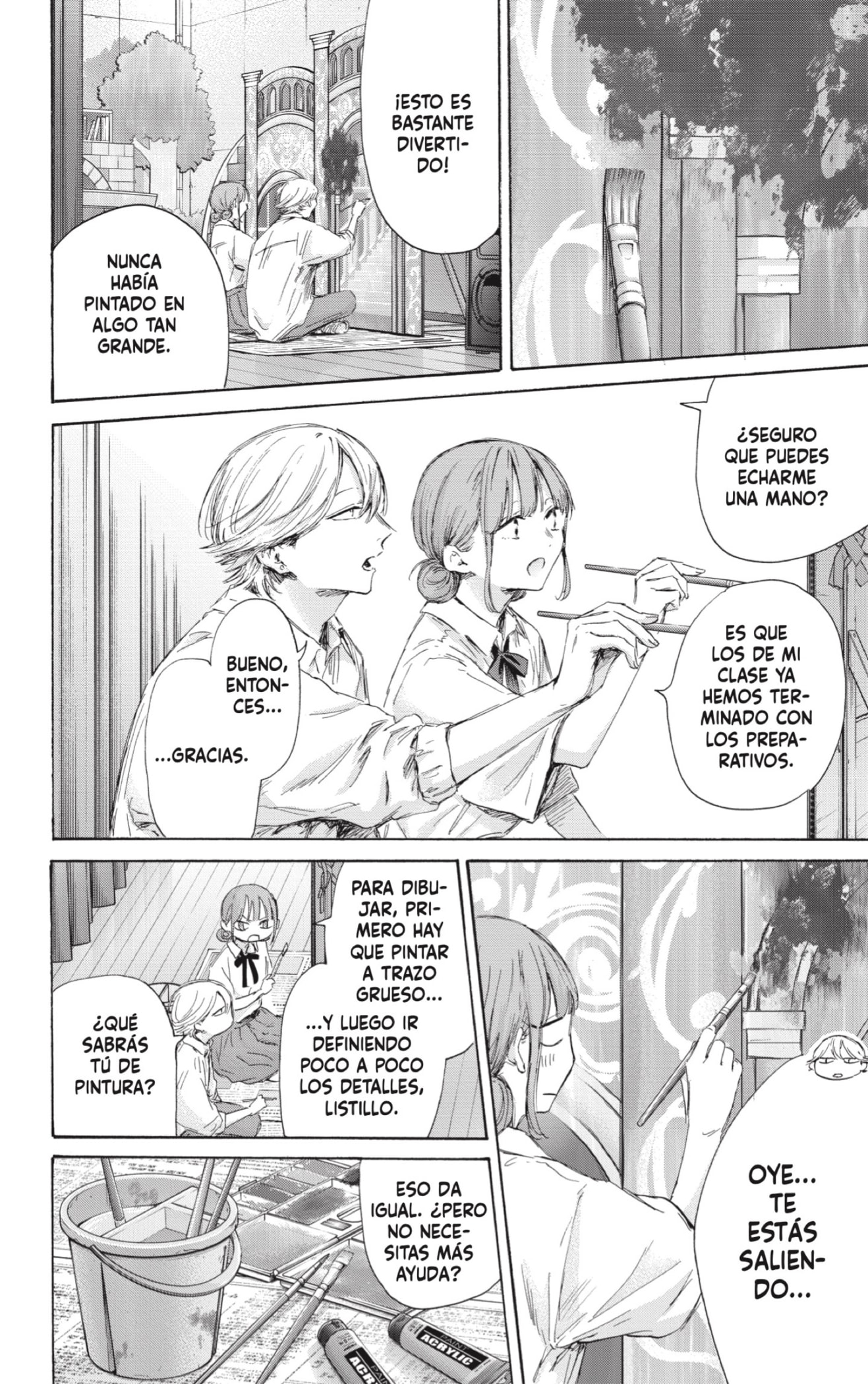Read blue box Es Manga Online