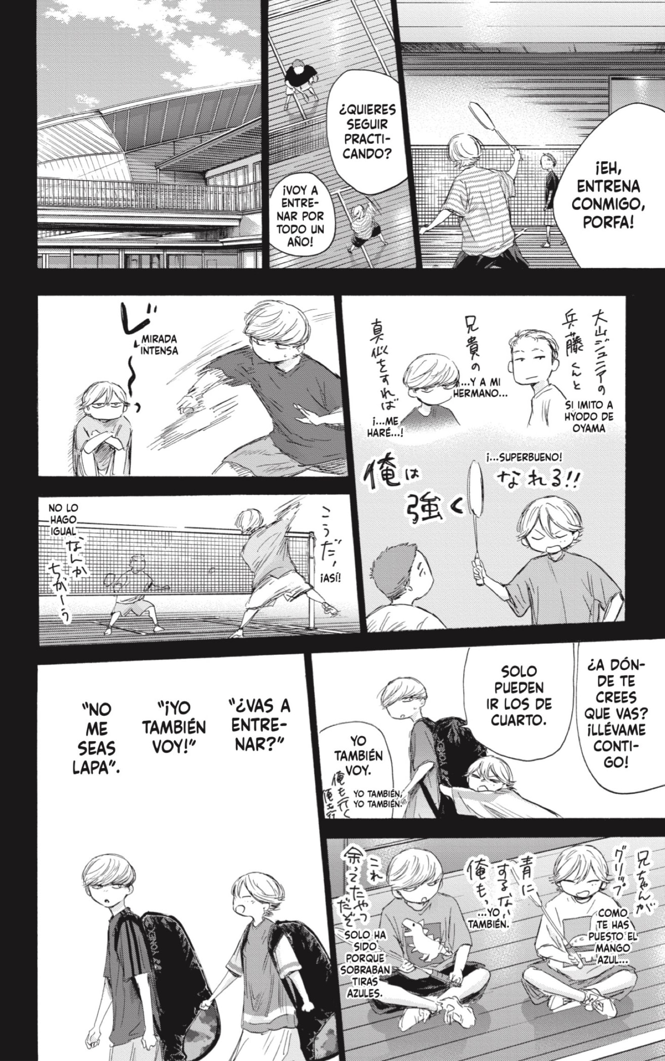 Read blue box Es Manga Online