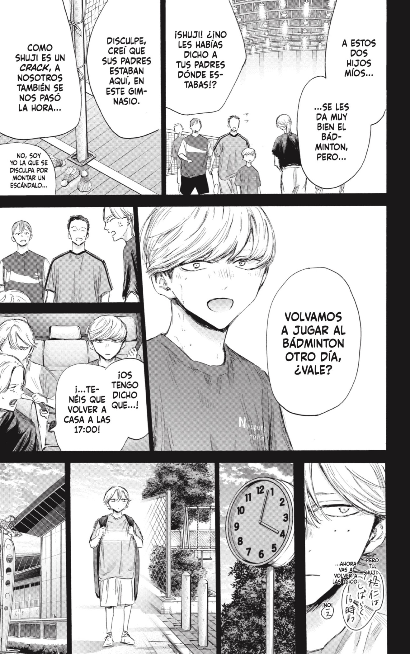Read blue box Es Manga Online
