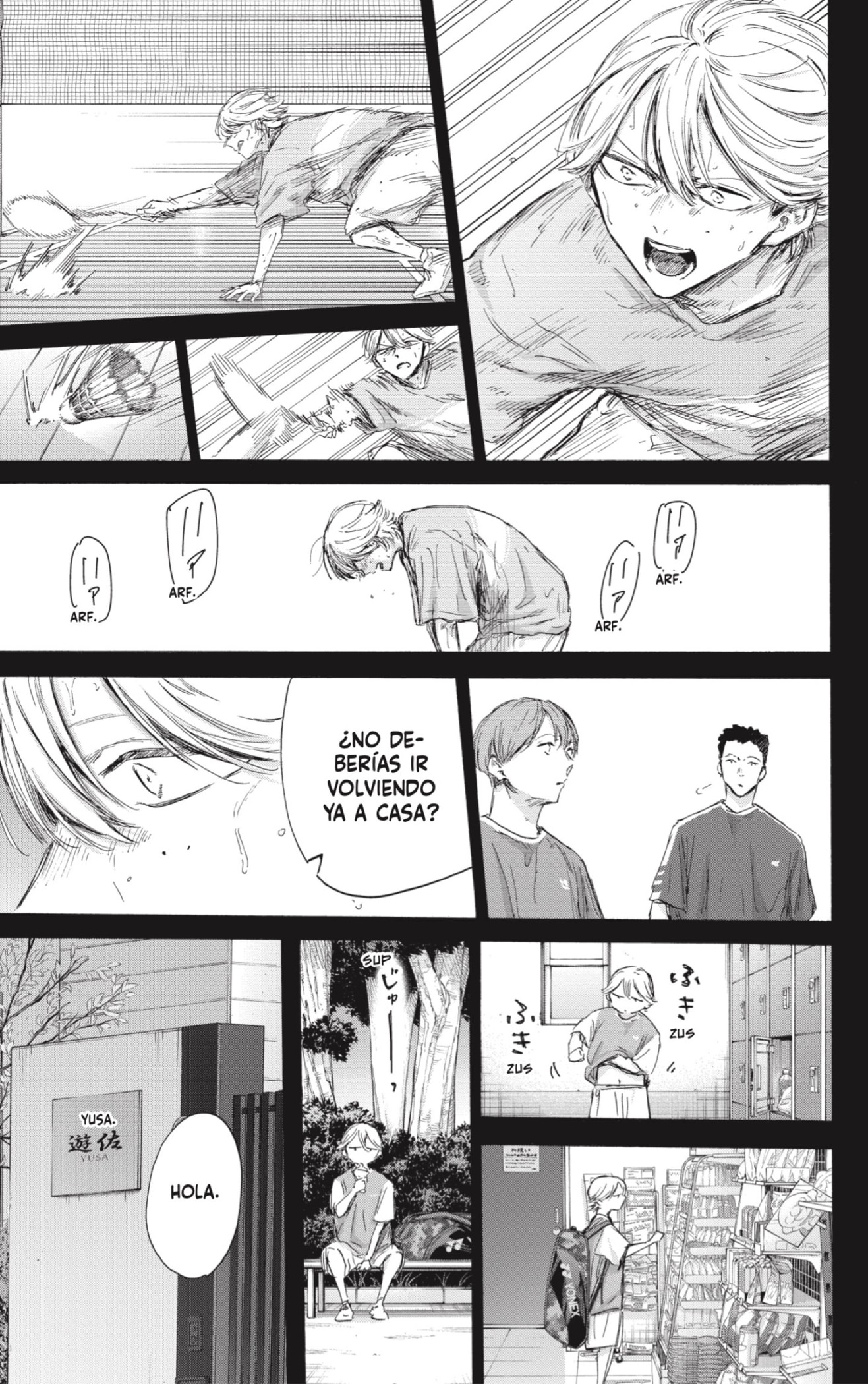 Read blue box Es Manga Online