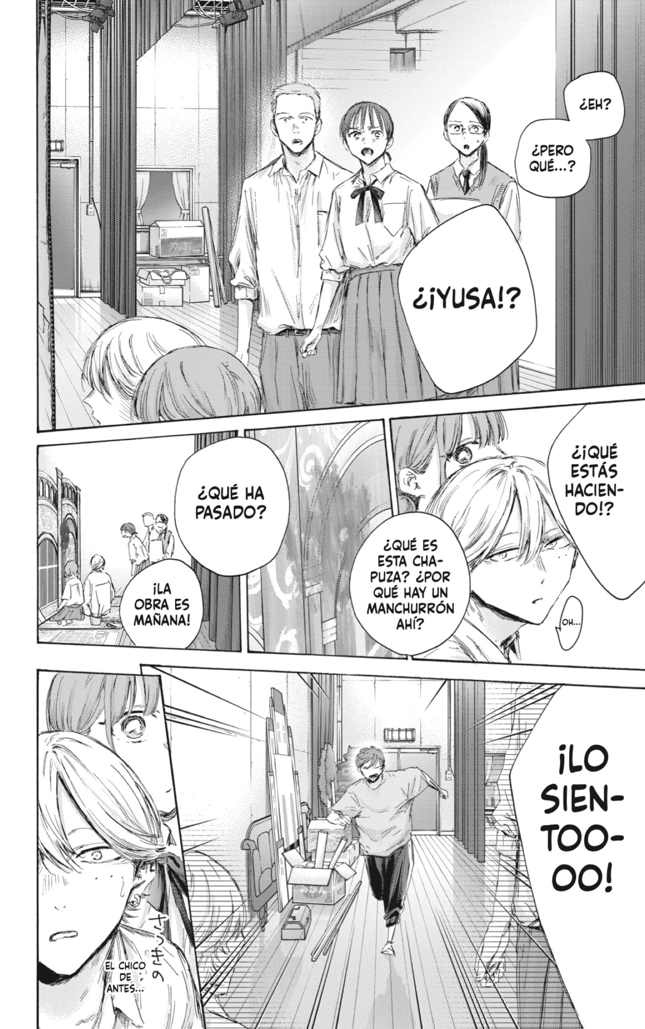 Read blue box Es Manga Online