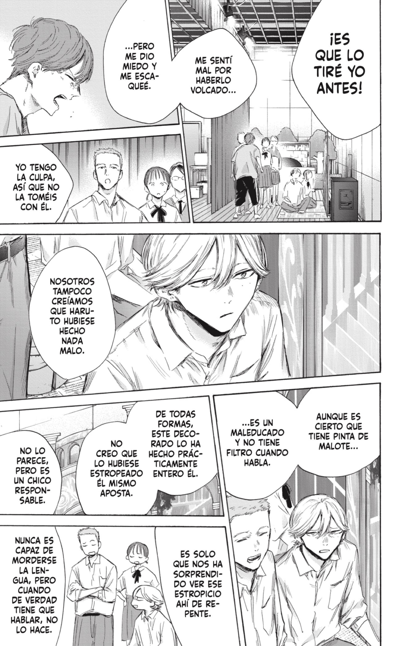 Read blue box Es Manga Online