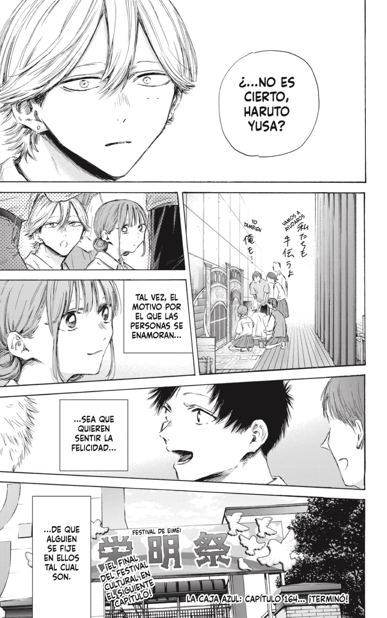 Read blue box Es Manga Online