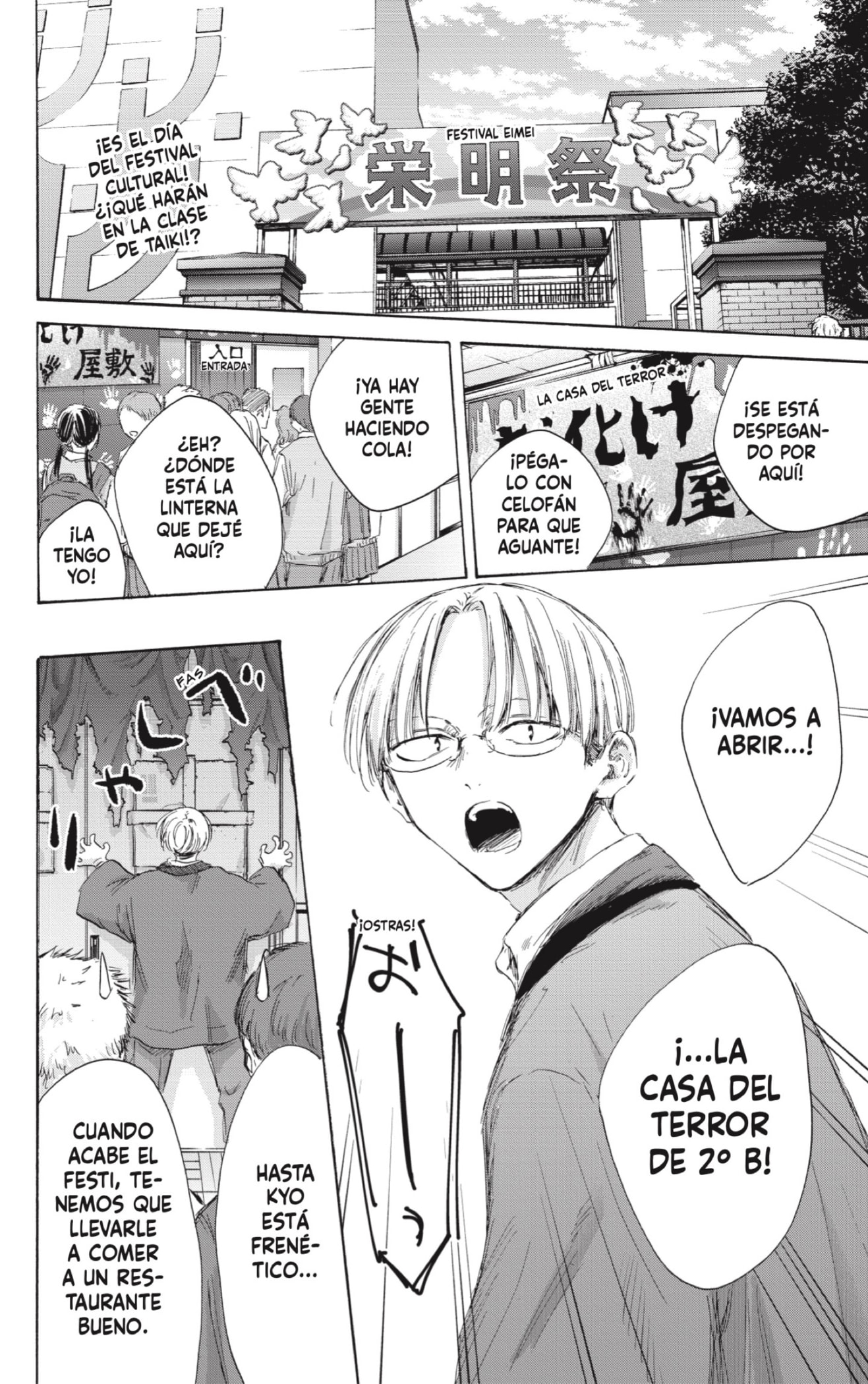 Read blue box Es Manga Online