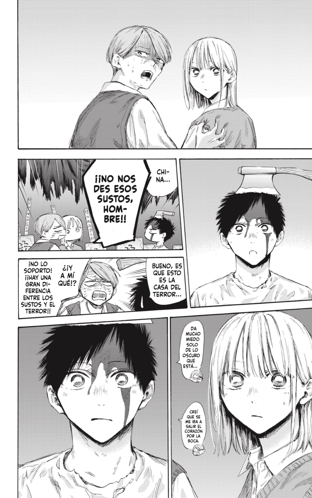 Read blue box Es Manga Online