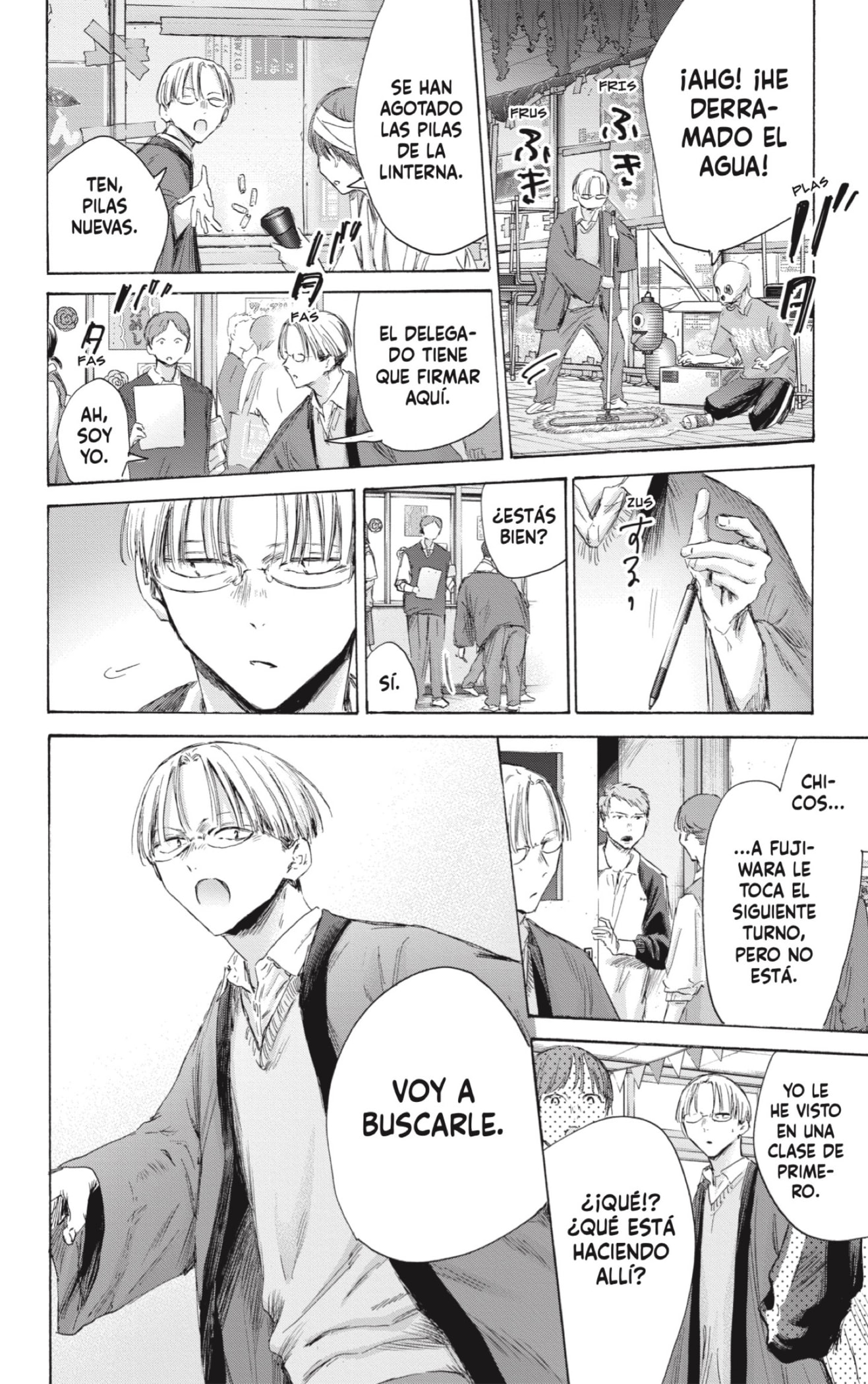 Read blue box Es Manga Online