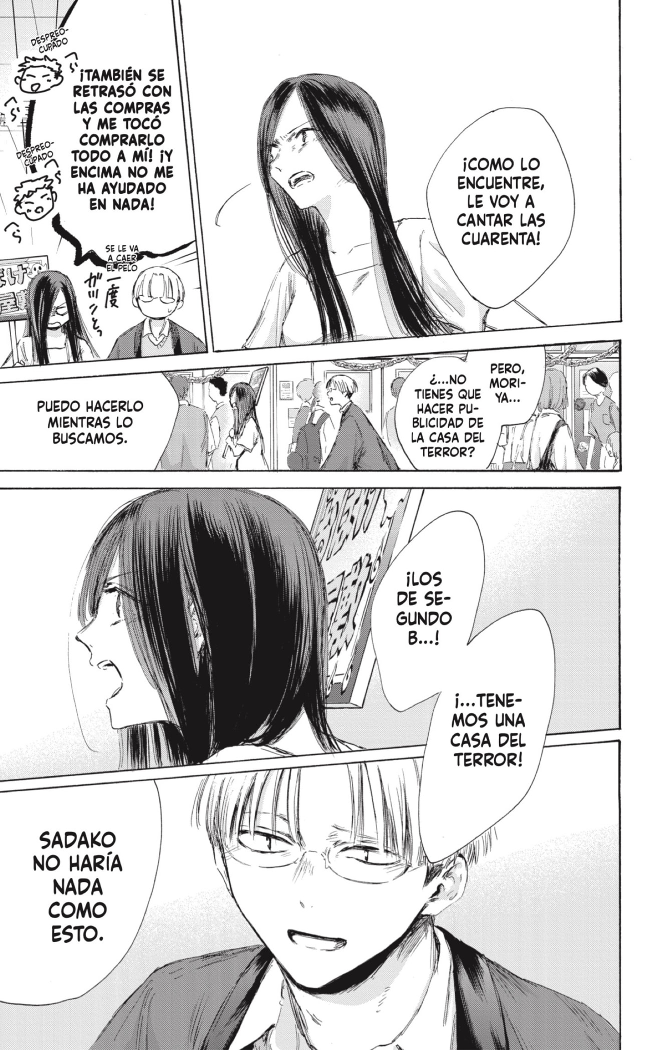 Read blue box Es Manga Online