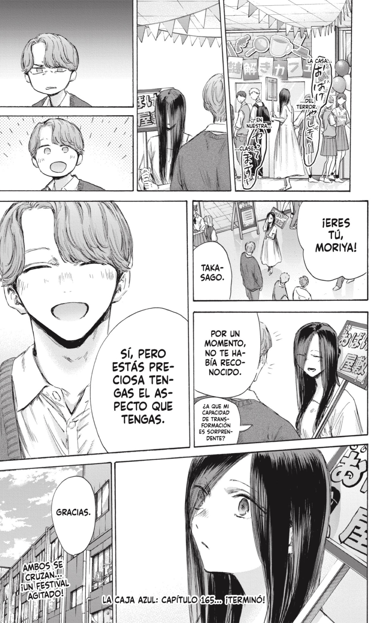 Read blue box Es Manga Online