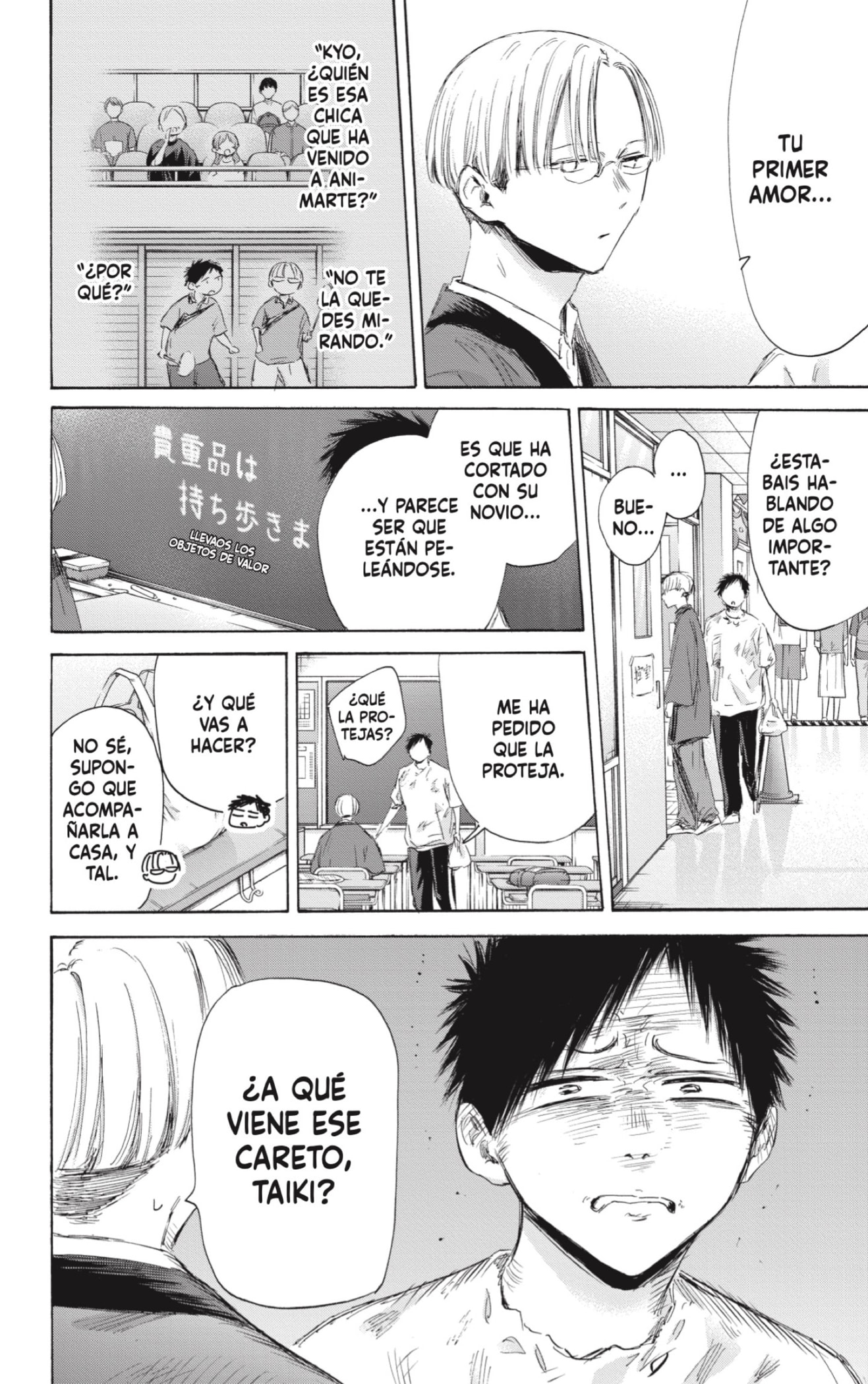 Read blue box Es Manga Online