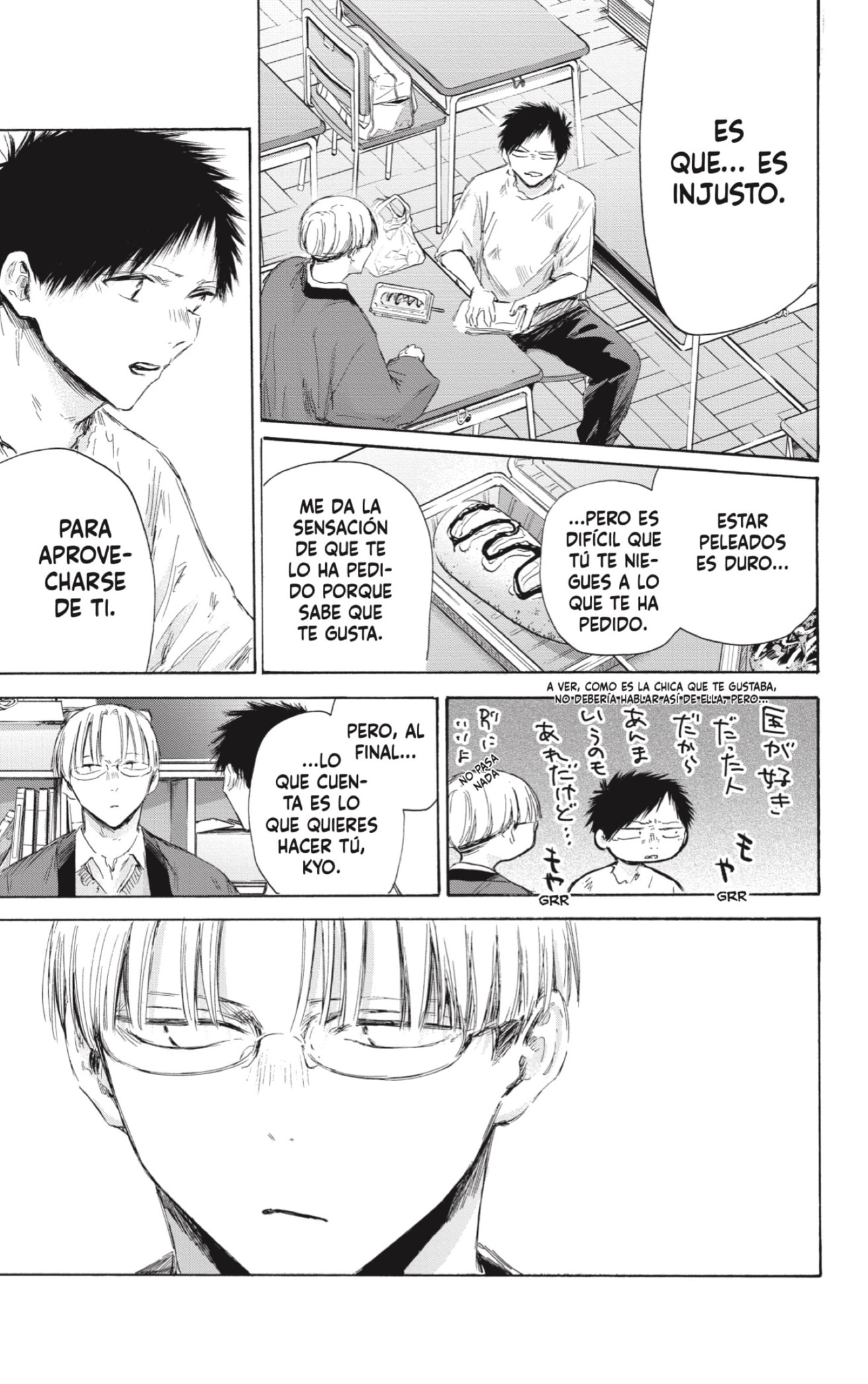 Read blue box Es Manga Online