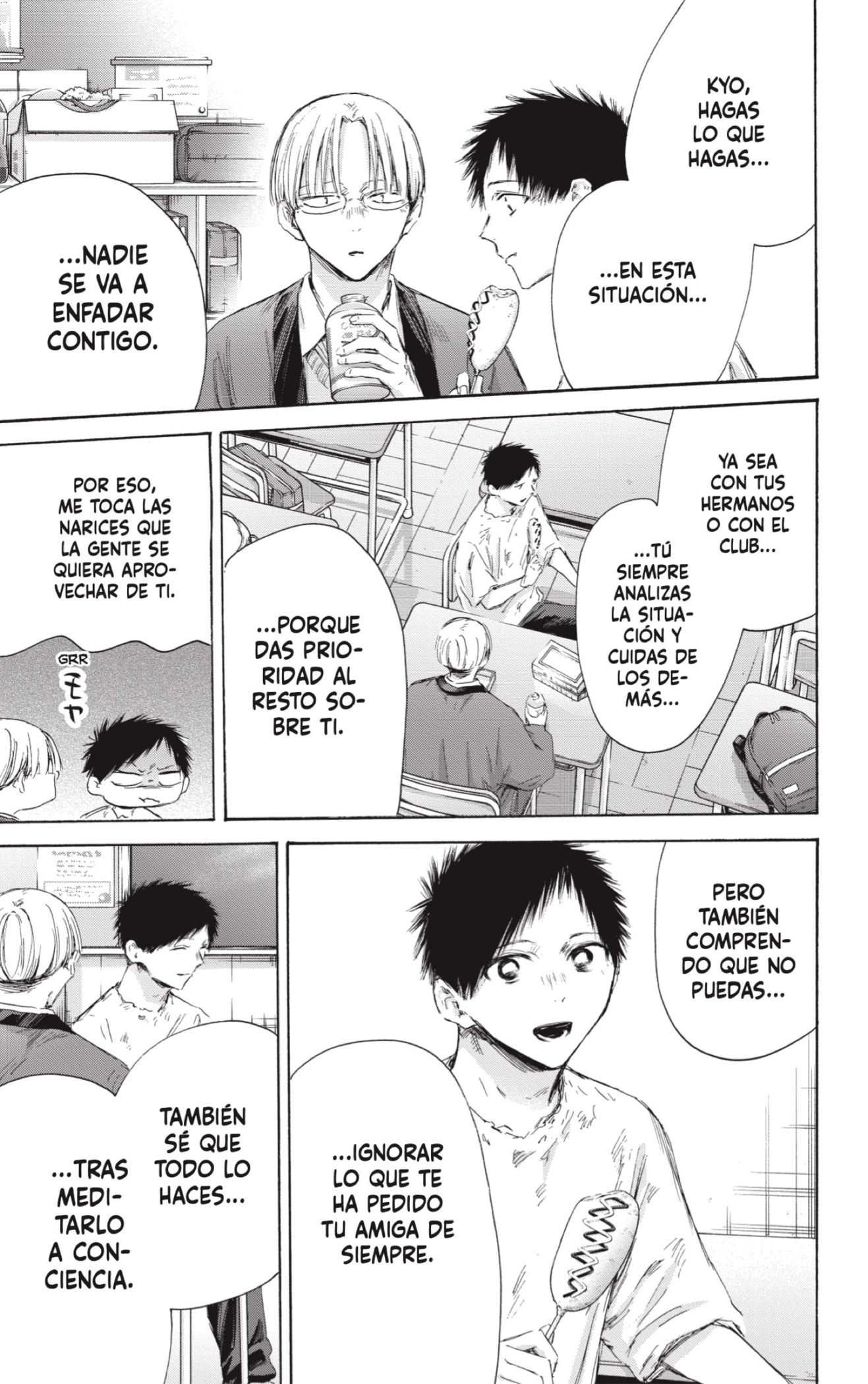 Read blue box Es Manga Online