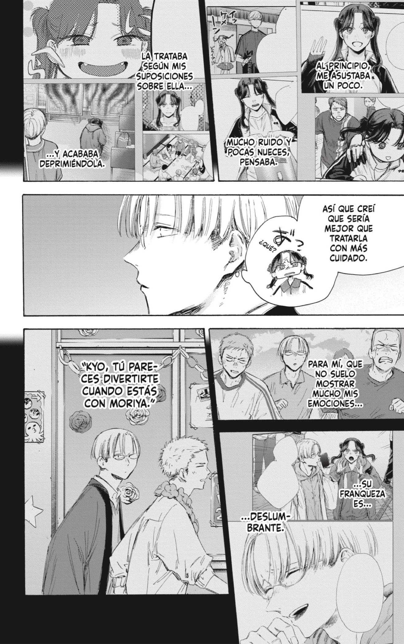 Read blue box Es Manga Online