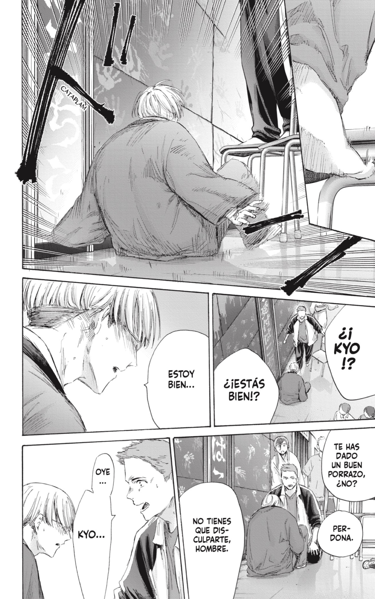 Read blue box Es Manga Online