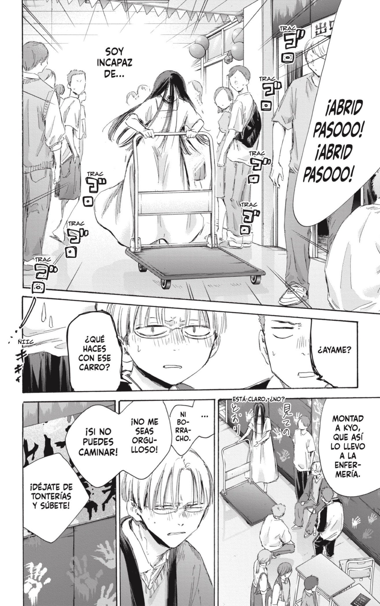 Read blue box Es Manga Online