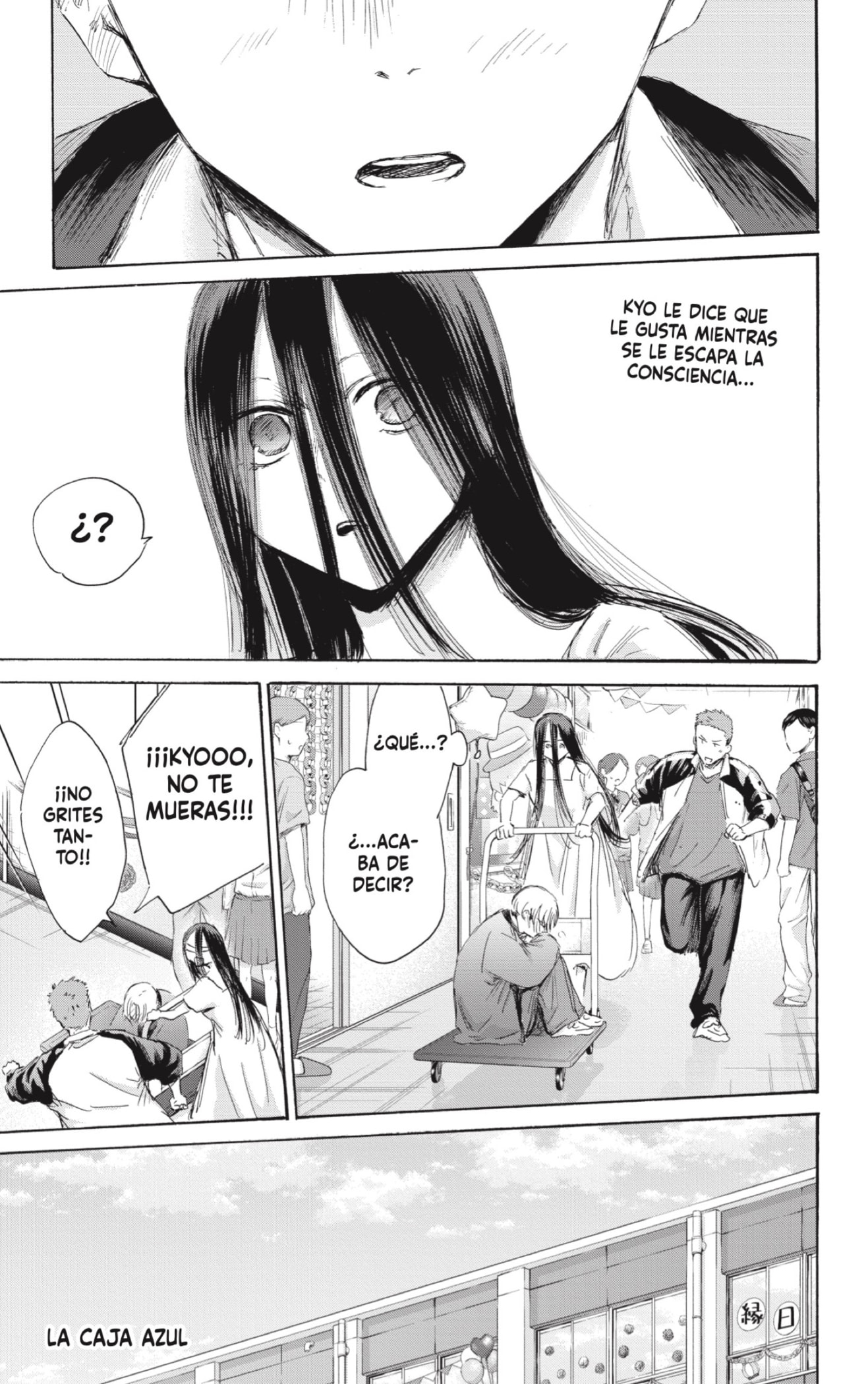 Read blue box Es Manga Online