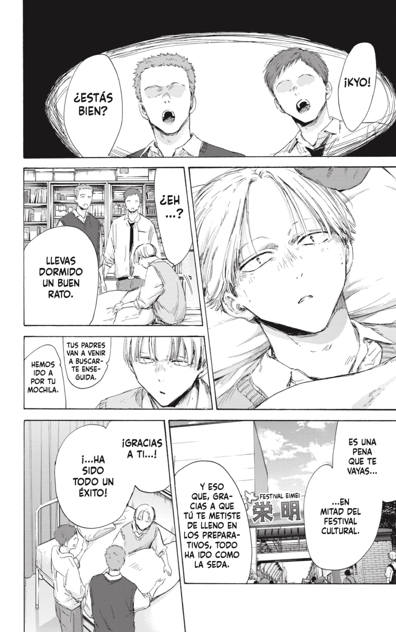 Read blue box Es Manga Online