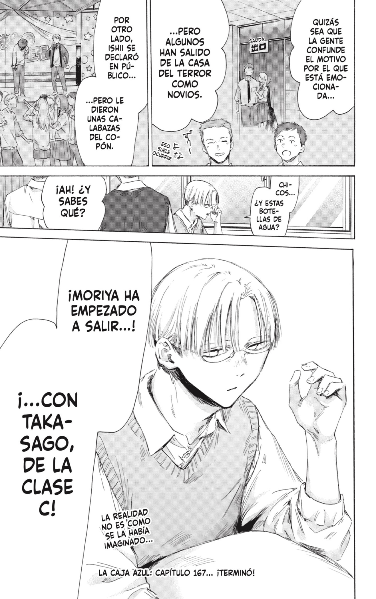 Read blue box Es Manga Online